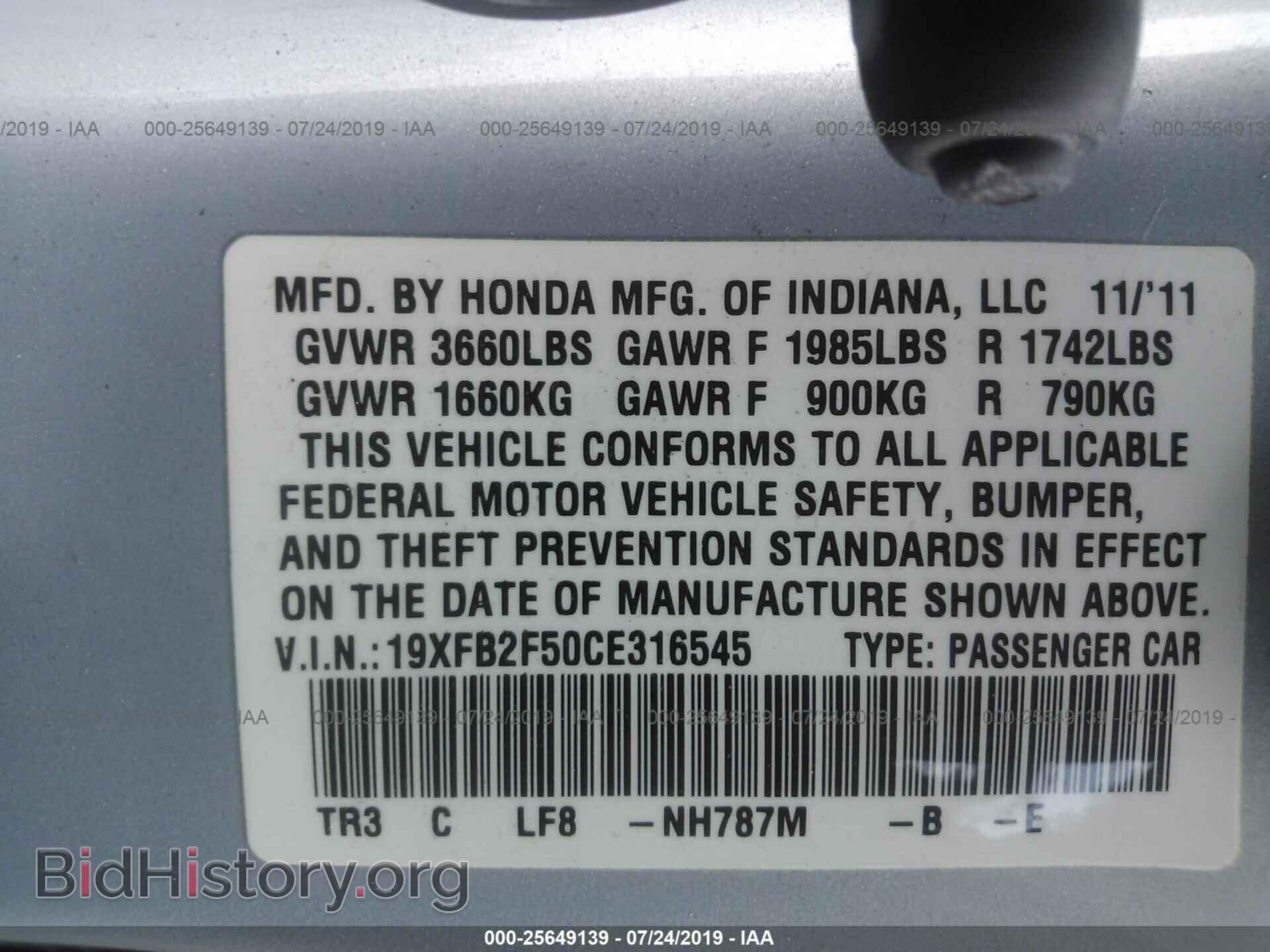 2012 HONDA CIVIC - VIN: 19XFB2F50CE316545 - Photo 9
