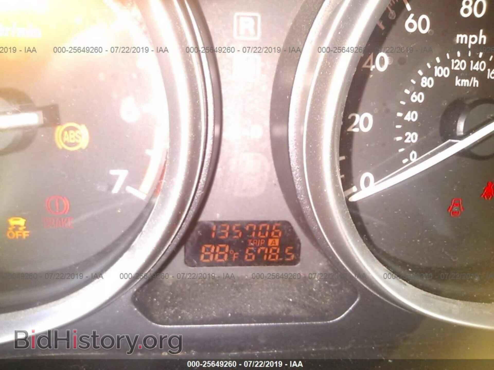 2012 MAZDA 6 - VIN: 1YVHZ8DH1C5M32539 - Фото 7