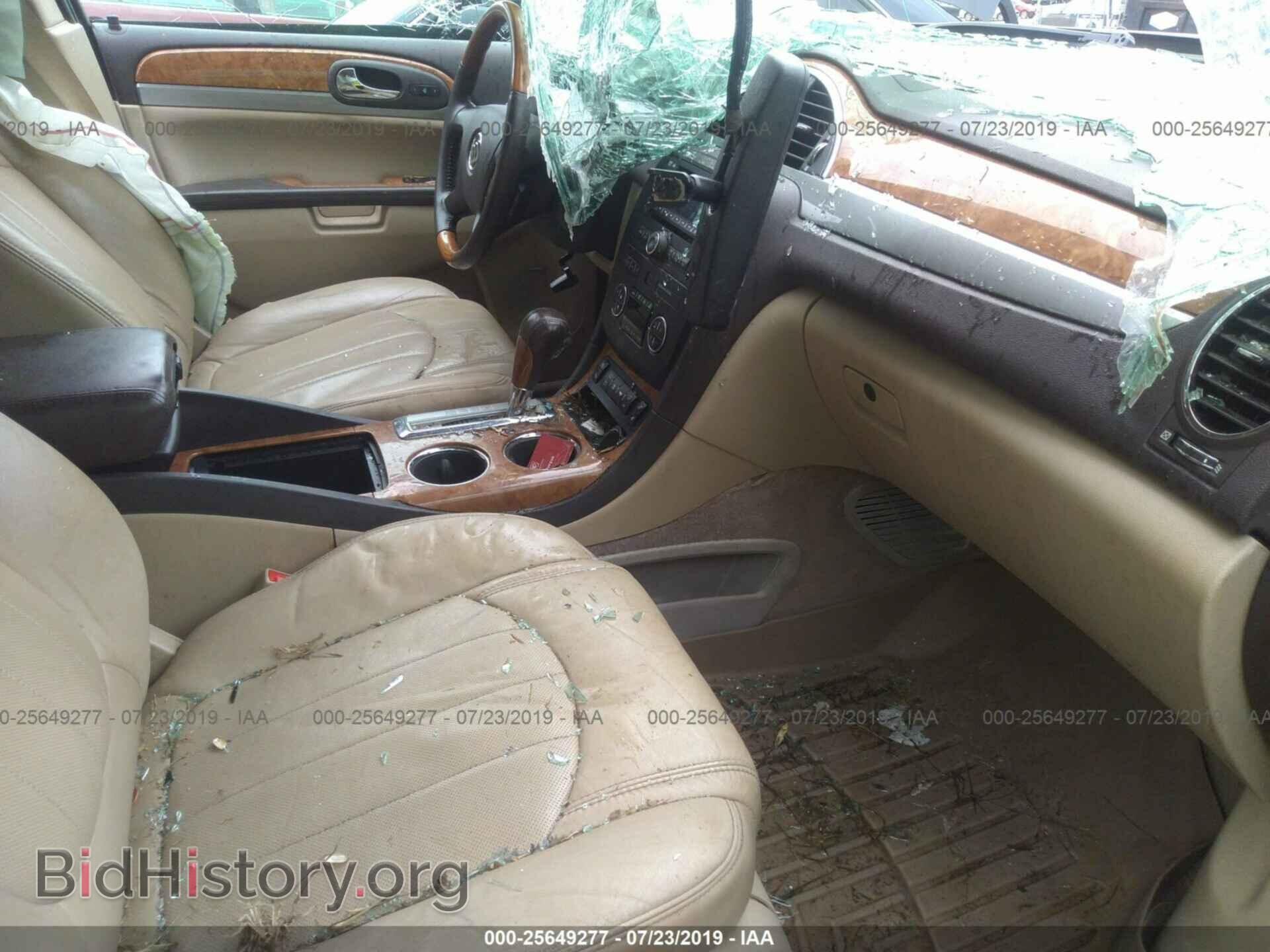 2012 BUICK ENCLAVE - VIN: 5GAKRCEDXCJ134364 - Фото 5