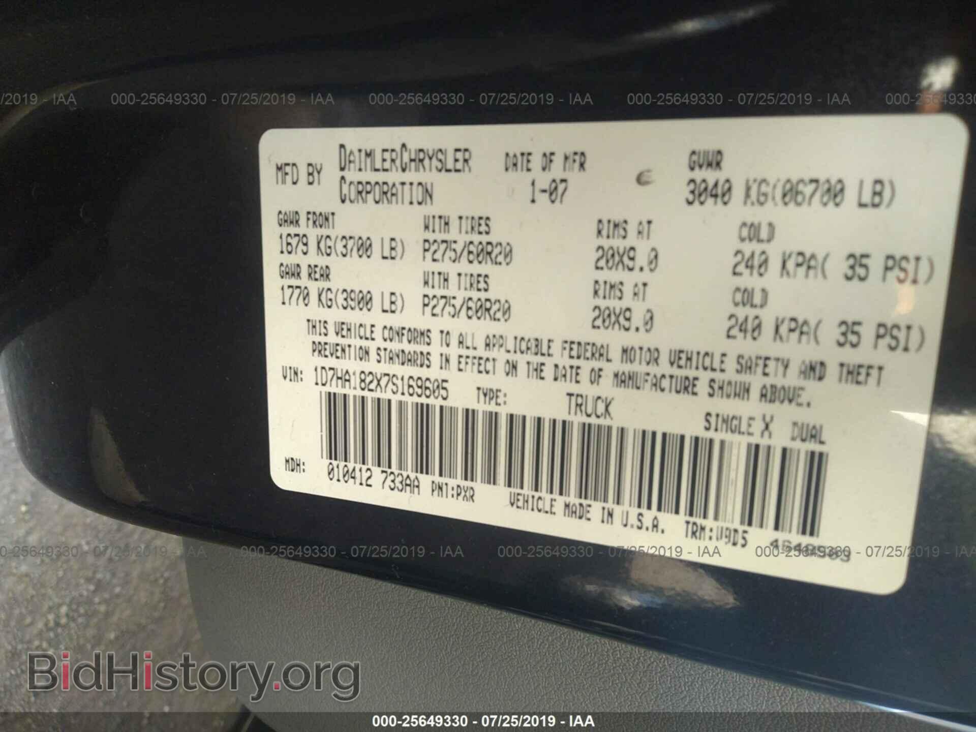 2007 DODGE RAM 1500 - VIN: 1D7HA182X7S169605 - Фото 9