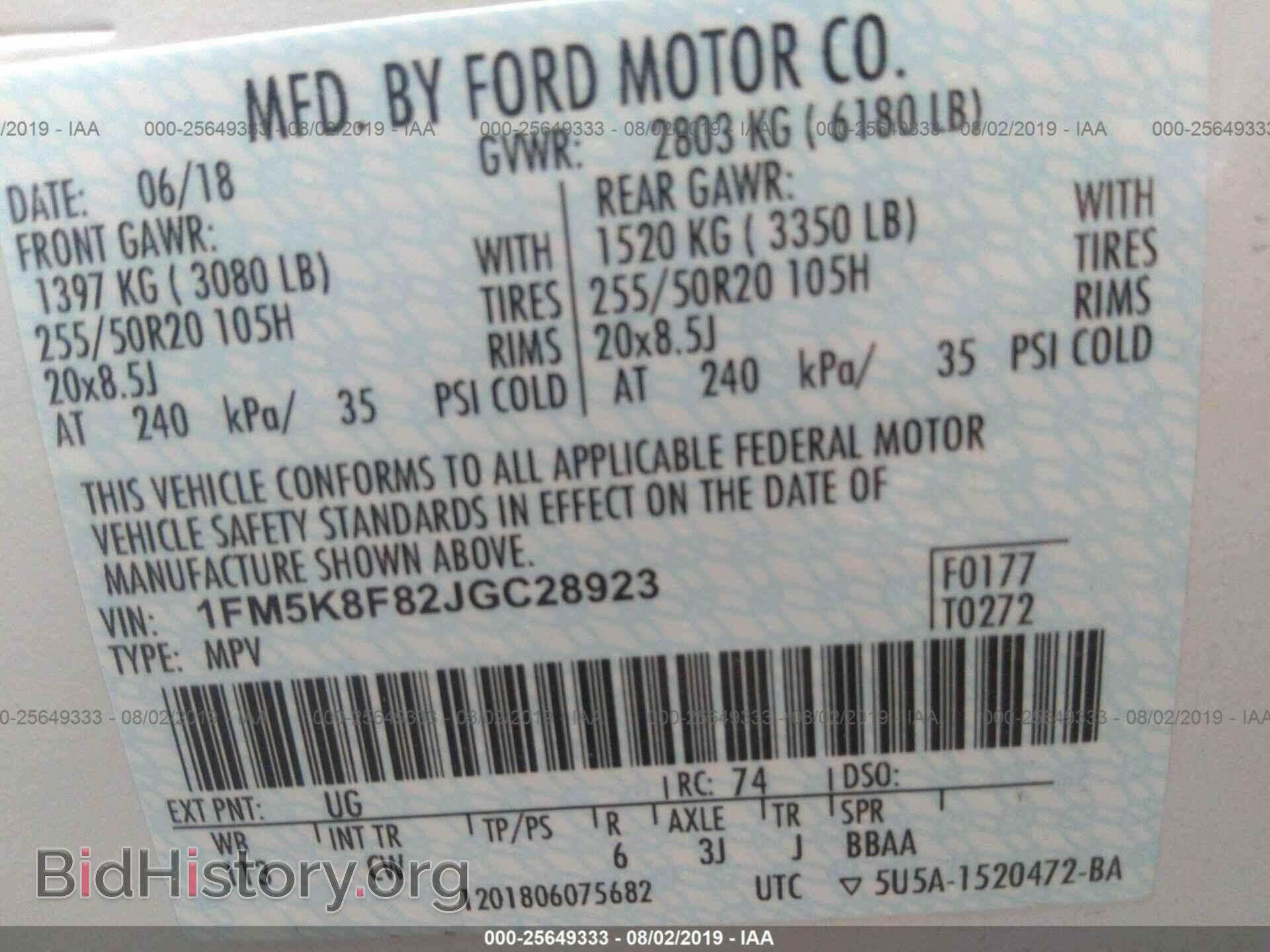 2018 FORD EXPLORER - VIN: 1FM5K8F82JGC28923 - Photo 9