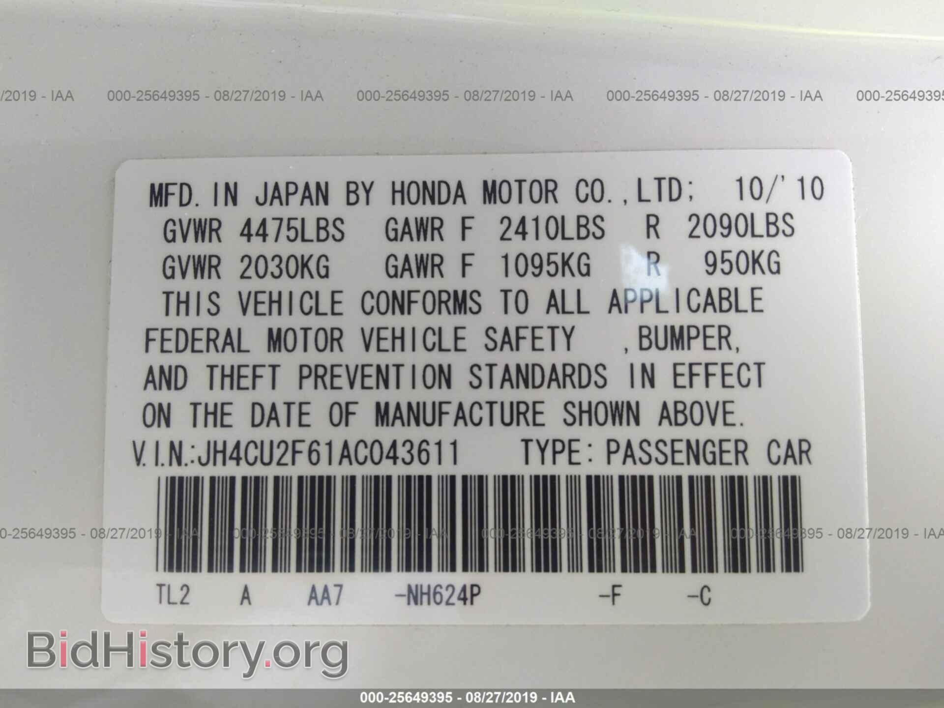 2010 ACURA TSX - VIN: JH4CU2F61AC043611 - Фото 9