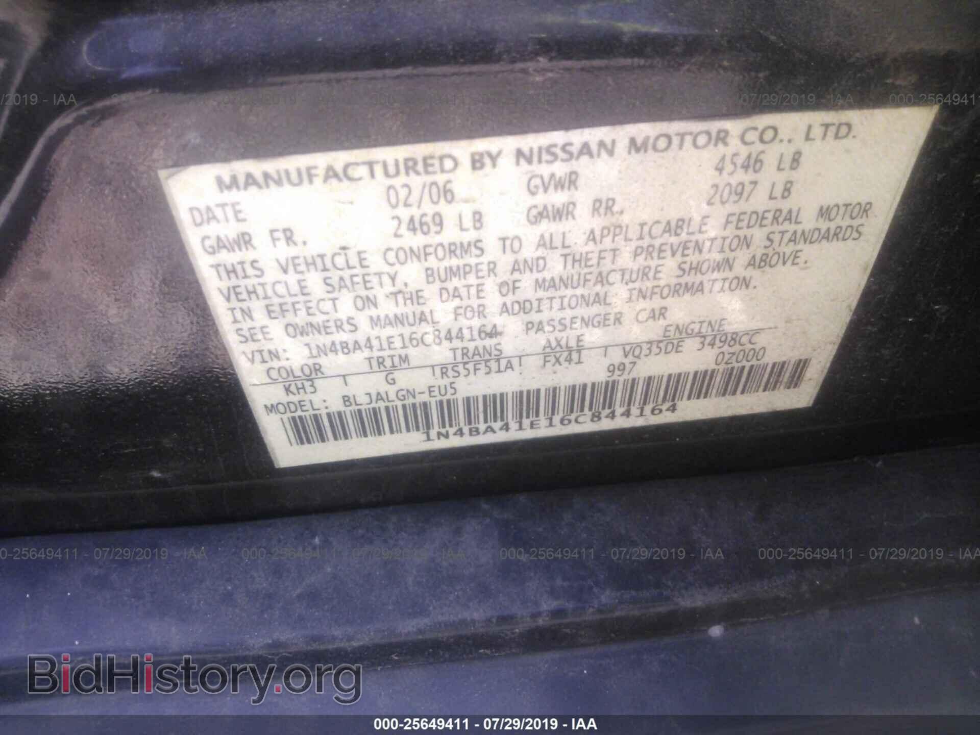 2006 NISSAN MAXIMA - VIN: 1N4BA41E16C844164 - Фото 9