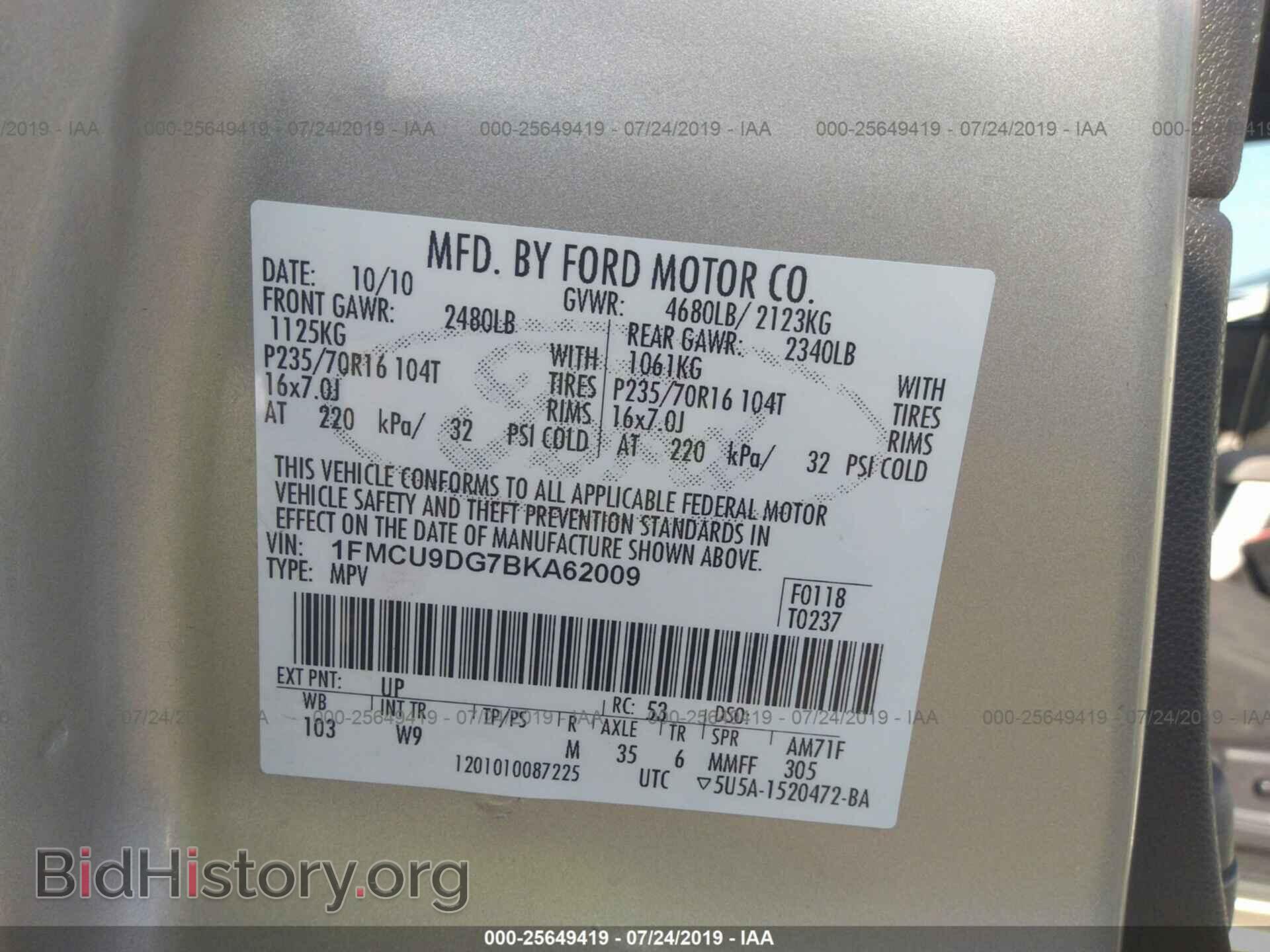 2011 FORD ESCAPE - VIN: 1FMCU9DG7BKA62009 - Фото 9