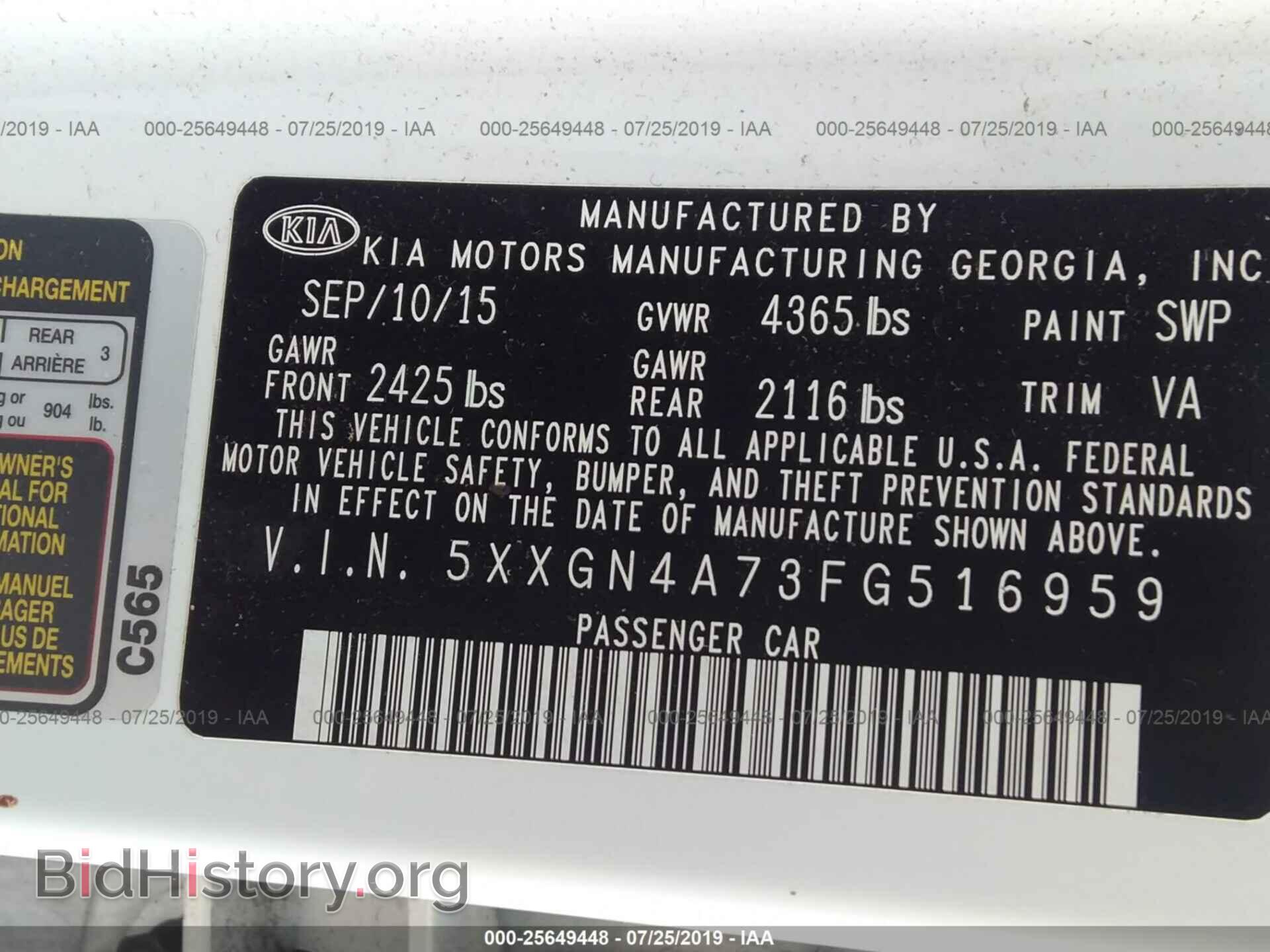 2015 KIA OPTIMA - VIN: 5XXGN4A73FG516959 - Фото 9