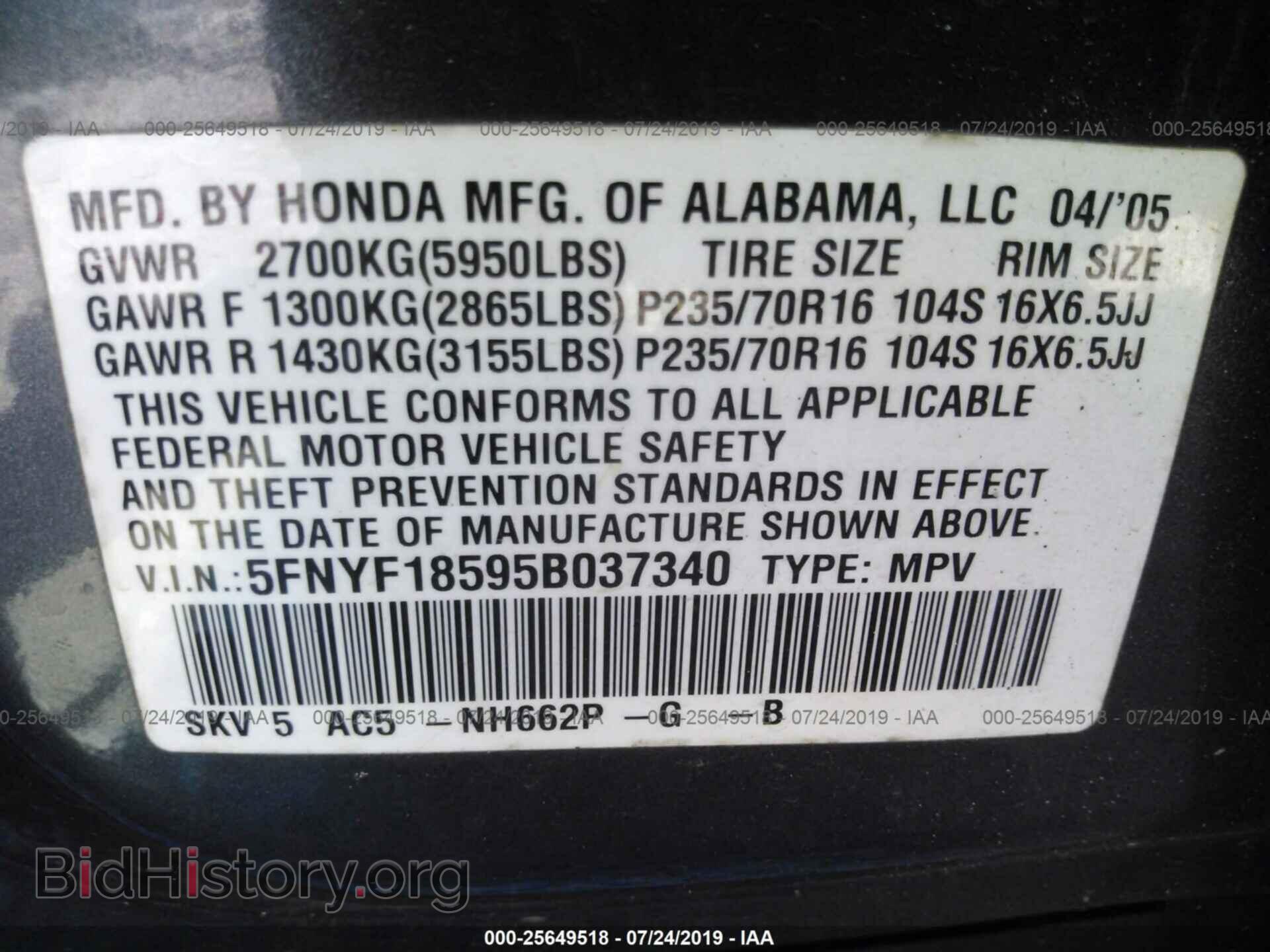 2005 HONDA PILOT - VIN: 5FNYF18595B037340 - Фото 9