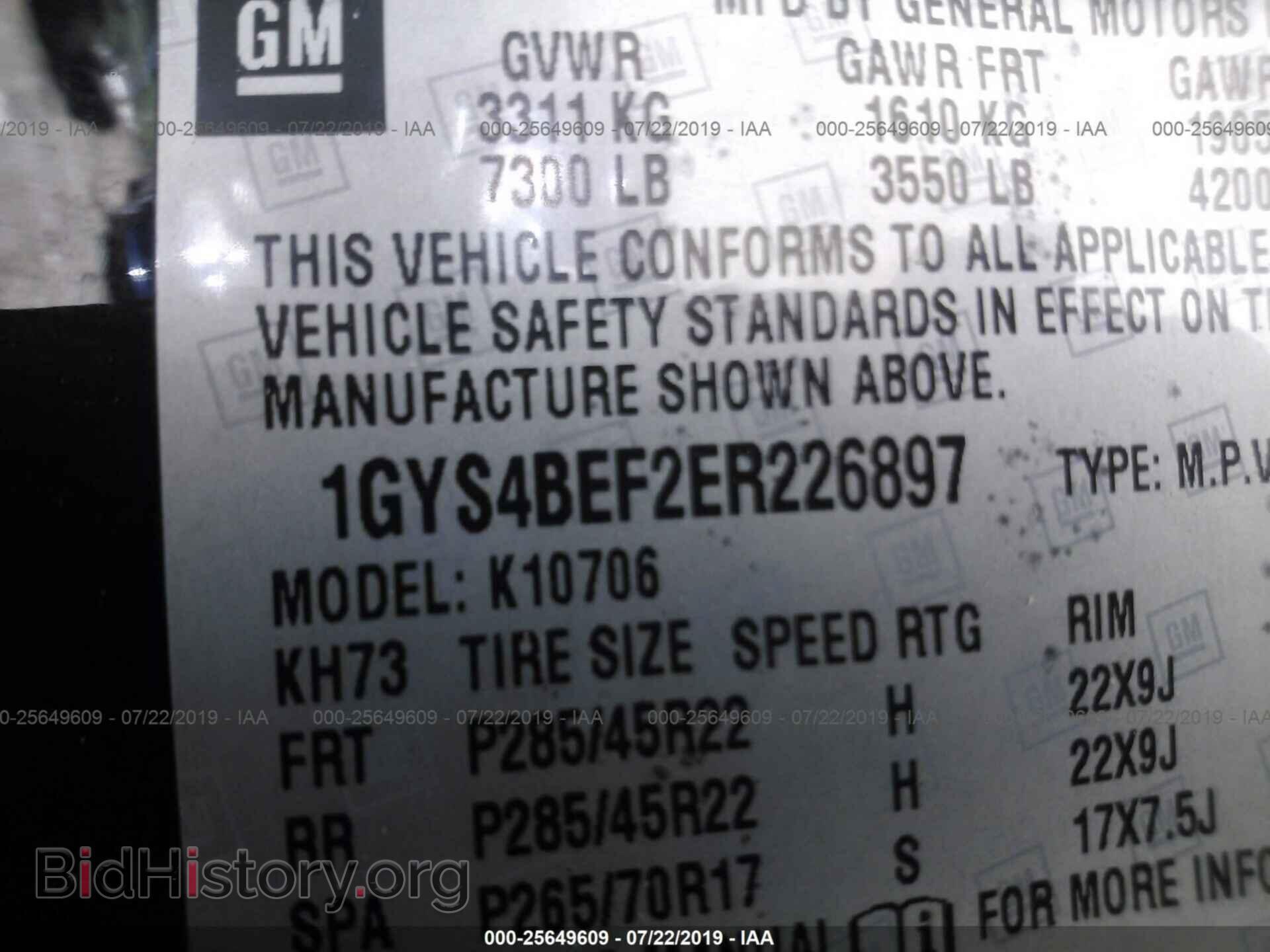 2014 CADILLAC ESCALADE - VIN: 1GYS4BEF2ER226897 - Фото 9