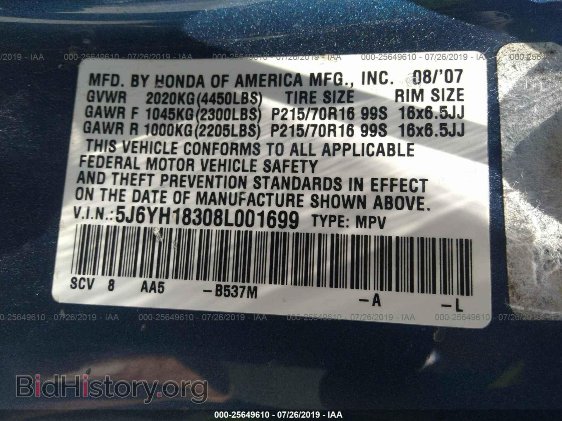 2008 HONDA ELEMENT - VIN: 5J6YH18308L001699 - Фото 9
