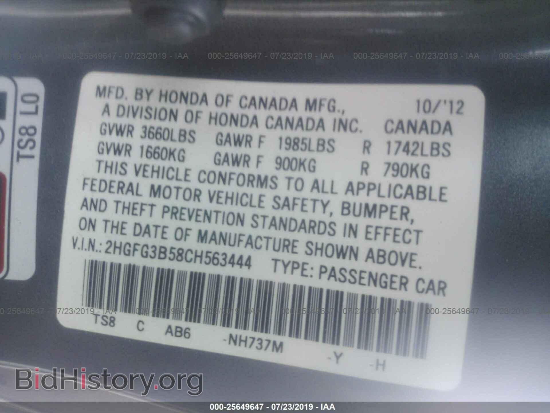 2012 HONDA CIVIC - VIN: 2HGFG3B58CH563444 - Фото 9
