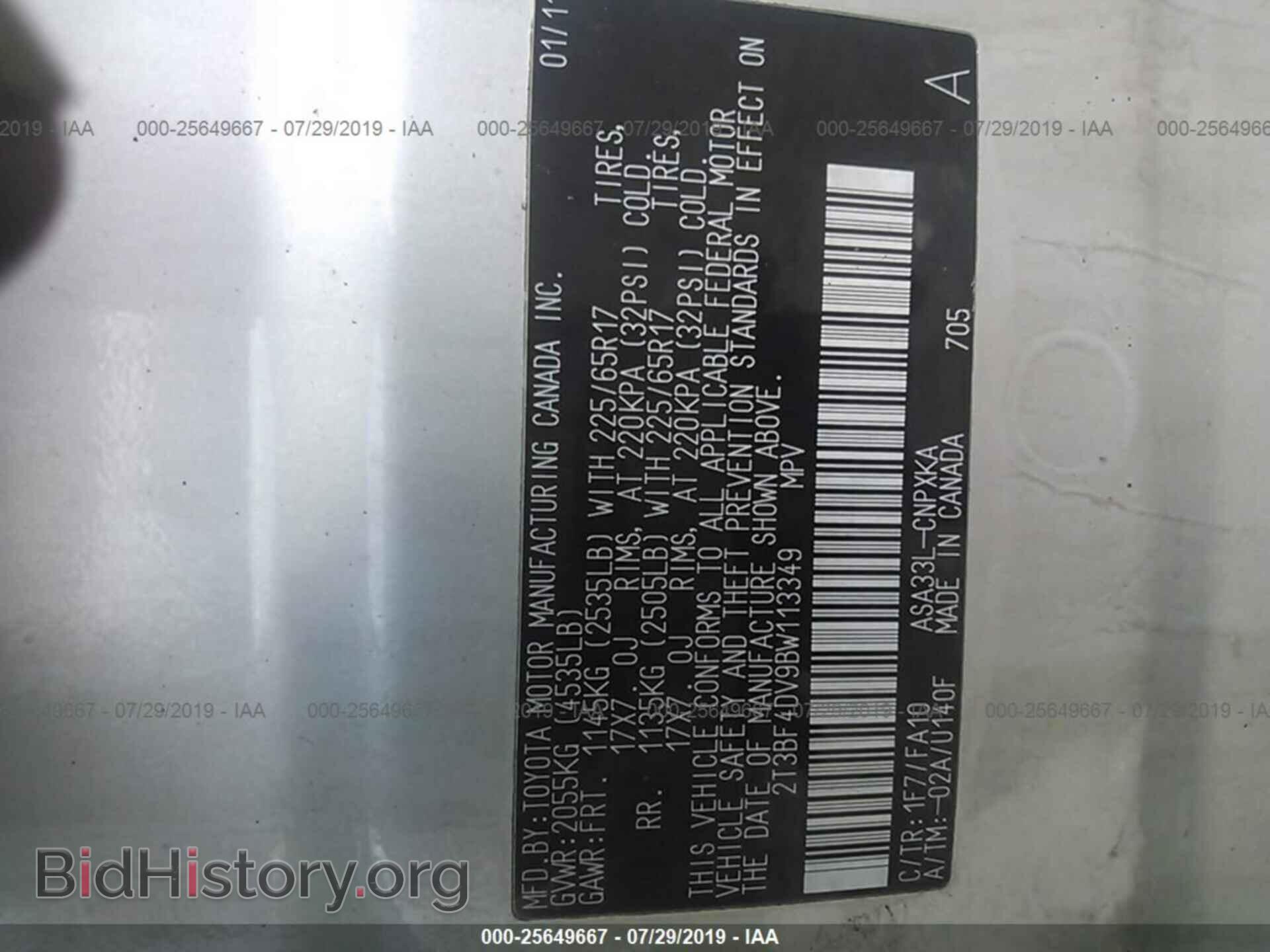 2011 TOYOTA RAV4 - VIN: 2T3BF4DV9BW113349 - Фото 9