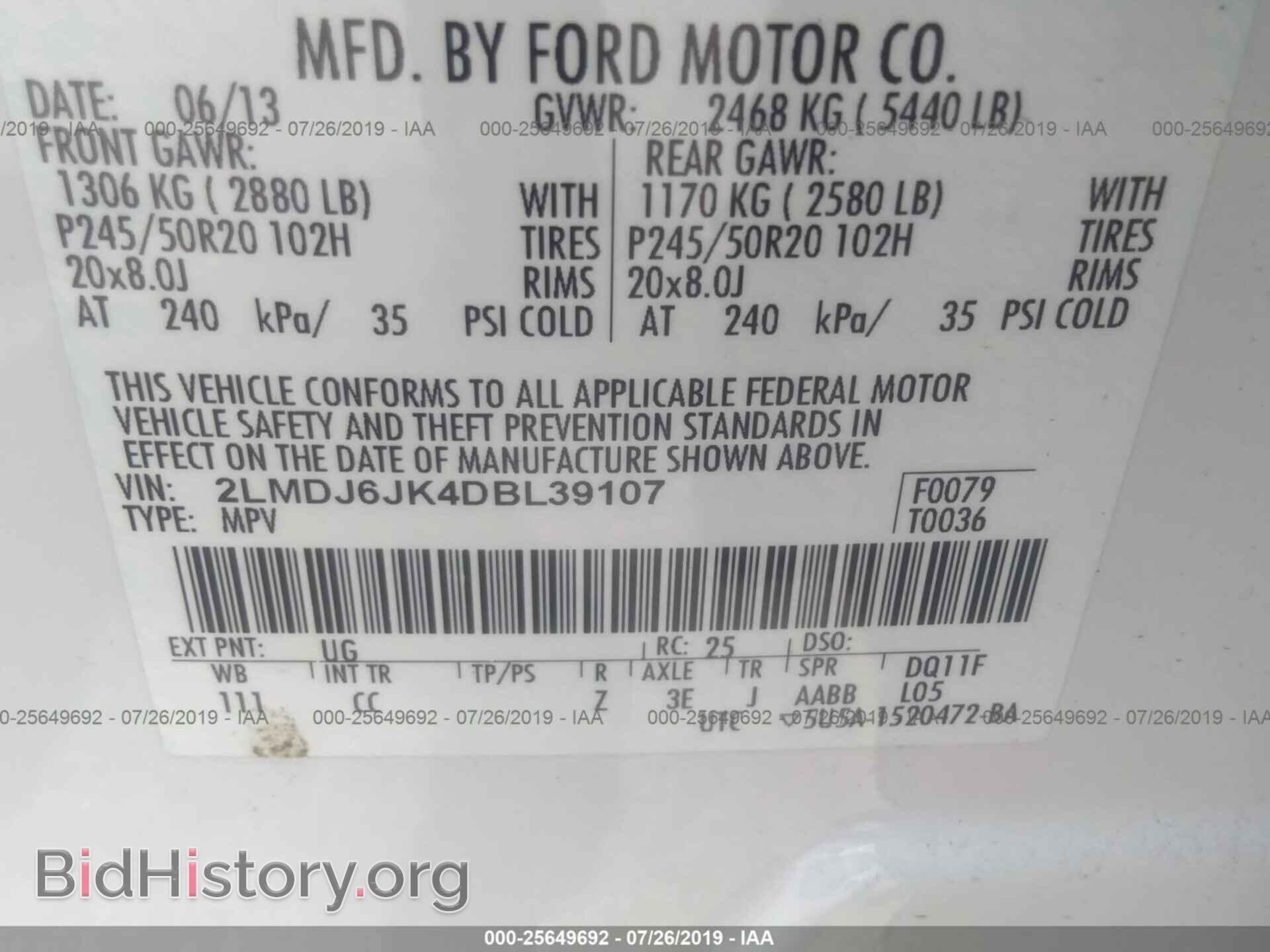 2013 LINCOLN MKX - VIN: 2LMDJ6JK4DBL39107 - Фото 9
