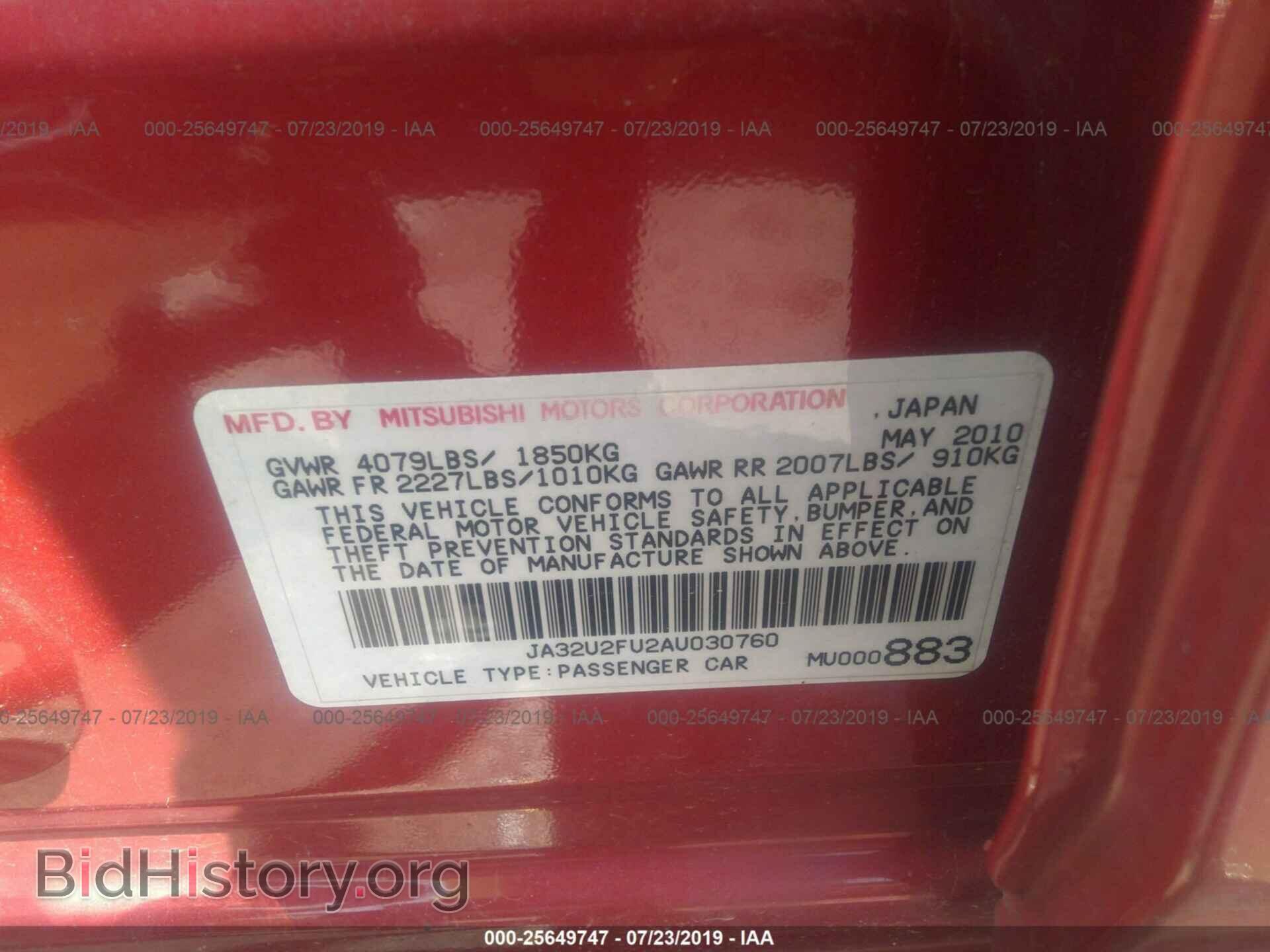 2010 MITSUBISHI LANCER - VIN: JA32U2FU2AU030760 - Фото 9