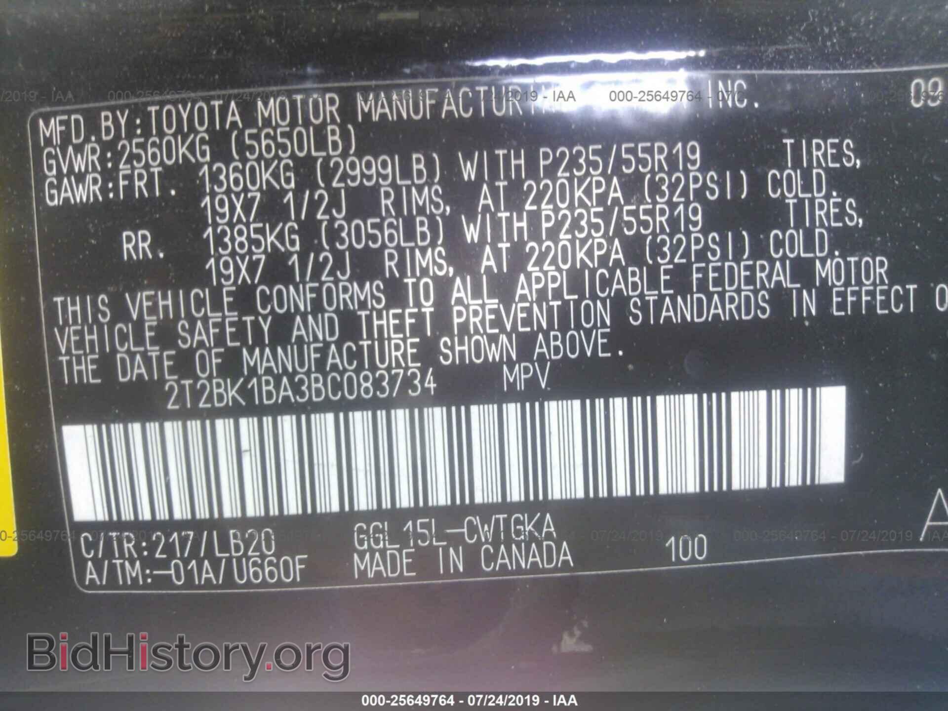 2011 LEXUS RX - VIN: 2T2BK1BA3BC083734 - Photo 9