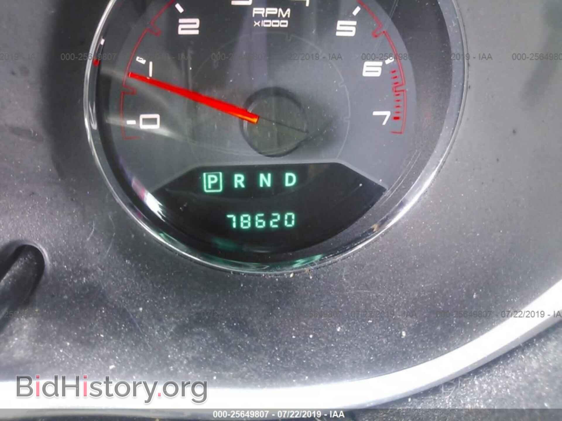 2013 DODGE AVENGER - VIN: 1C3CDZAB9DN548534 - Фото 7