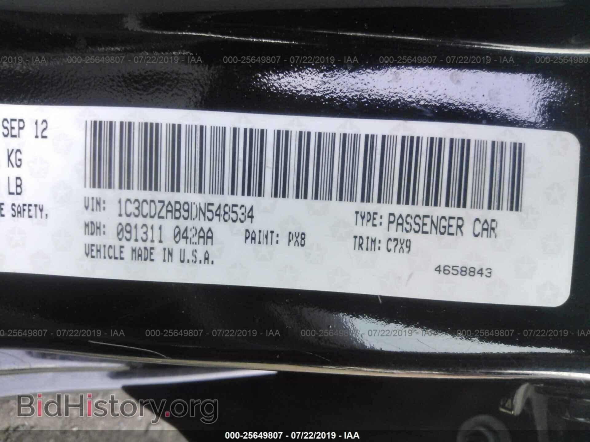 2013 DODGE AVENGER - VIN: 1C3CDZAB9DN548534 - Фото 9