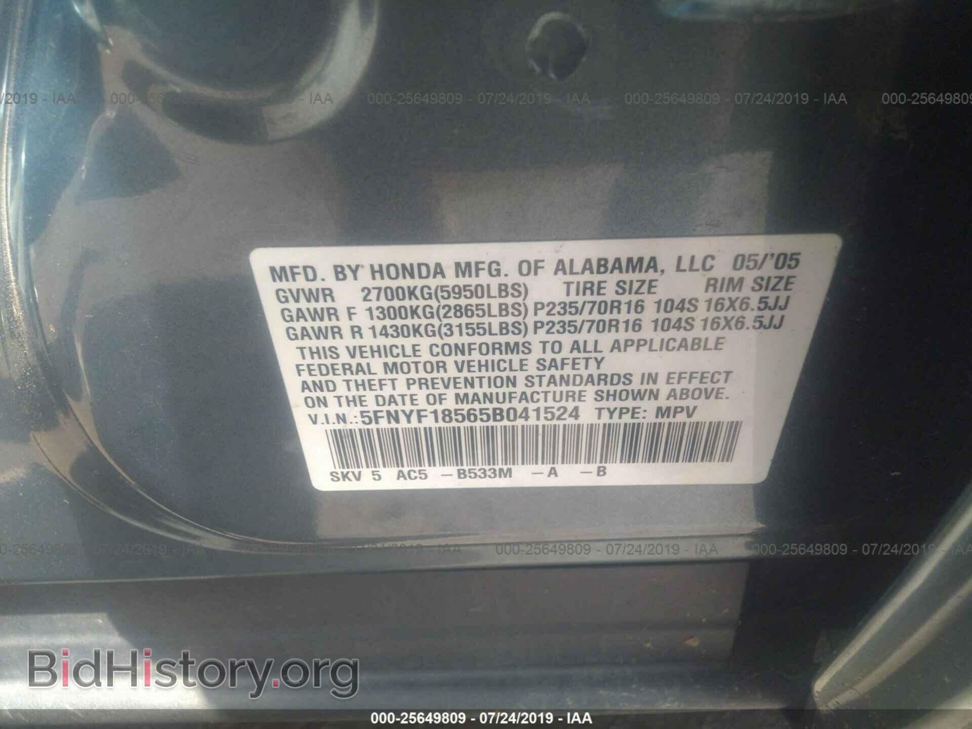 2005 HONDA PILOT - VIN: 5FNYF18565B041524 - Фото 9