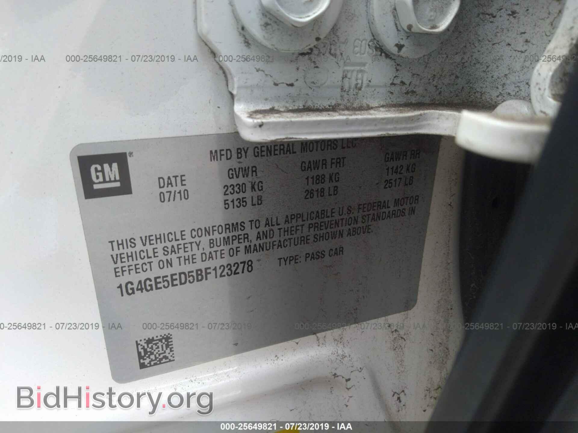 2011 BUICK LACROSSE - VIN: 1G4GE5ED5BF123278 - Фото 9