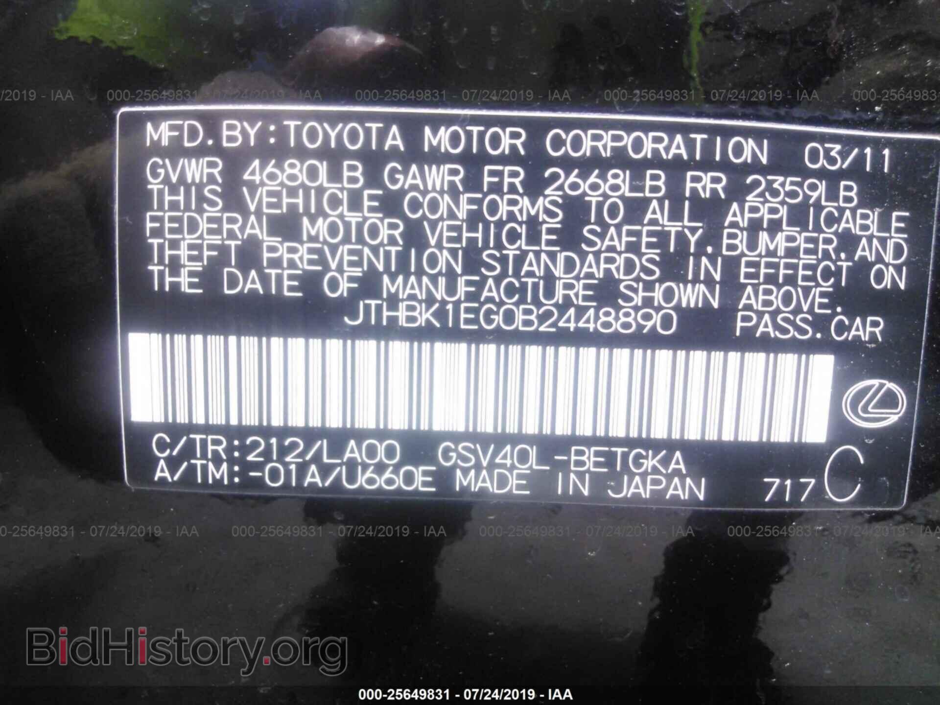 2011 LEXUS ES - VIN: JTHBK1EG0B2448890 - Фото 9