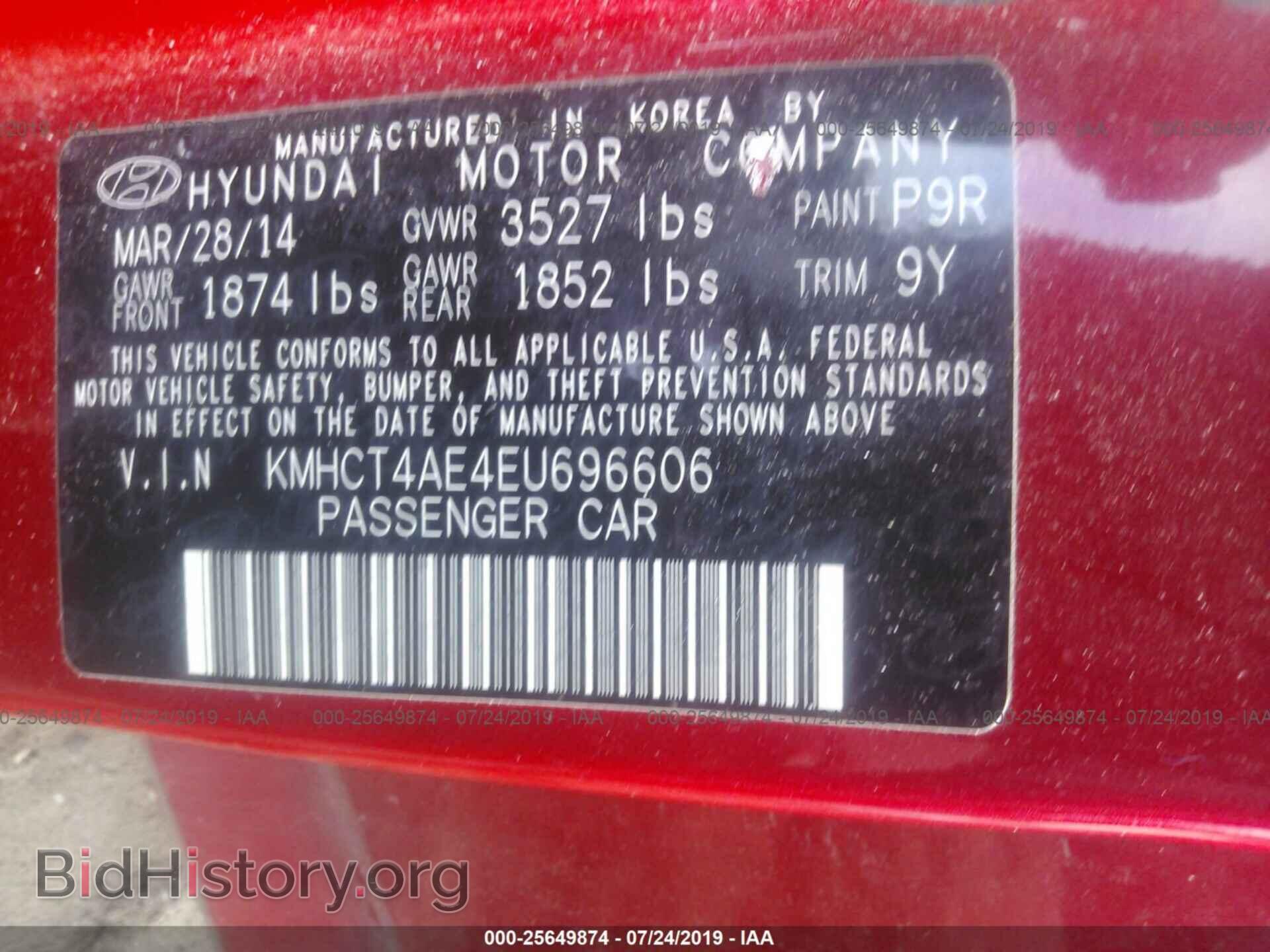 2014 HYUNDAI ACCENT - VIN: KMHCT4AE4EU696606 - Фото 9