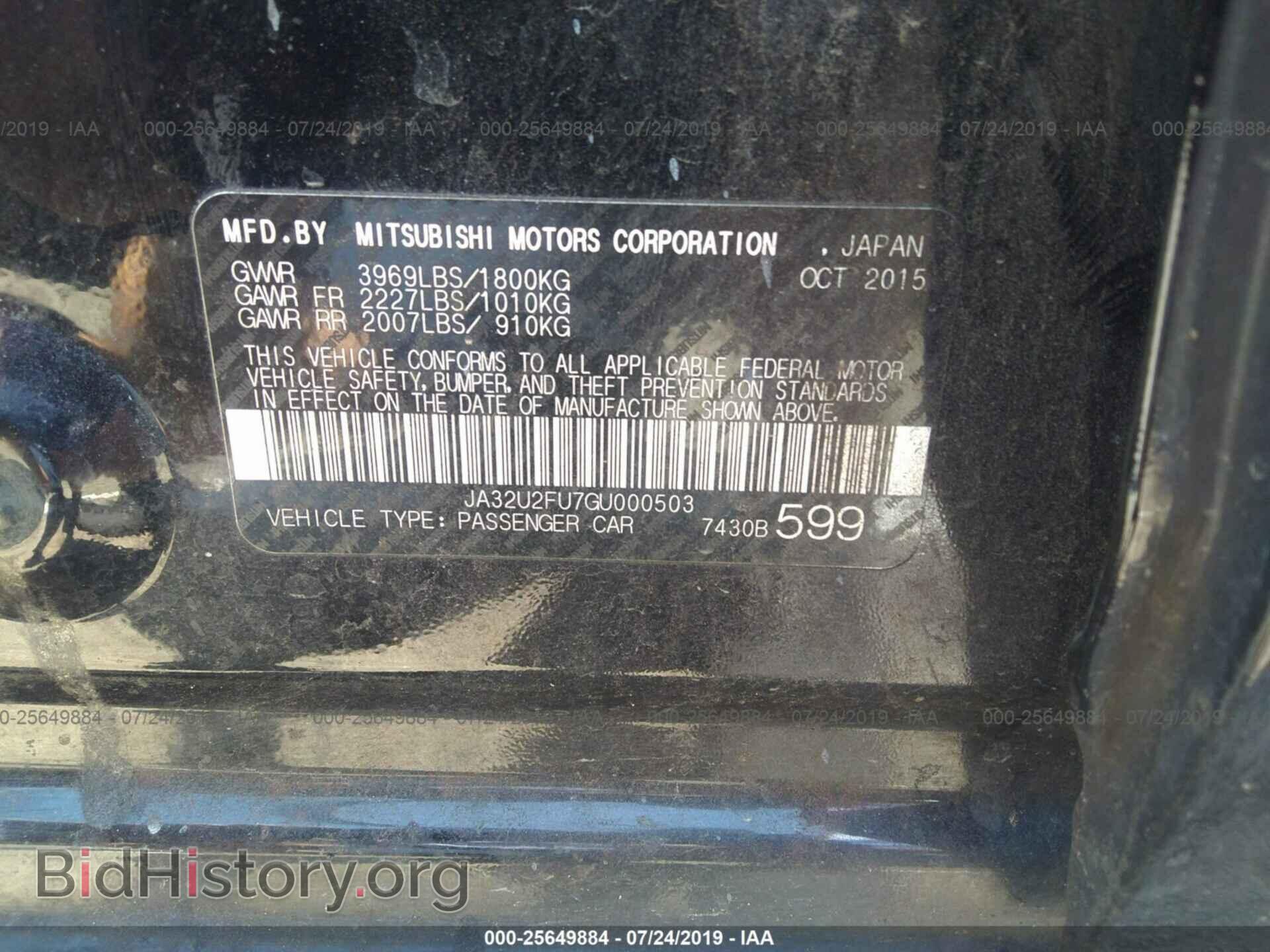 2016 MITSUBISHI LANCER - VIN: JA32U2FU7GU000503 - Фото 9