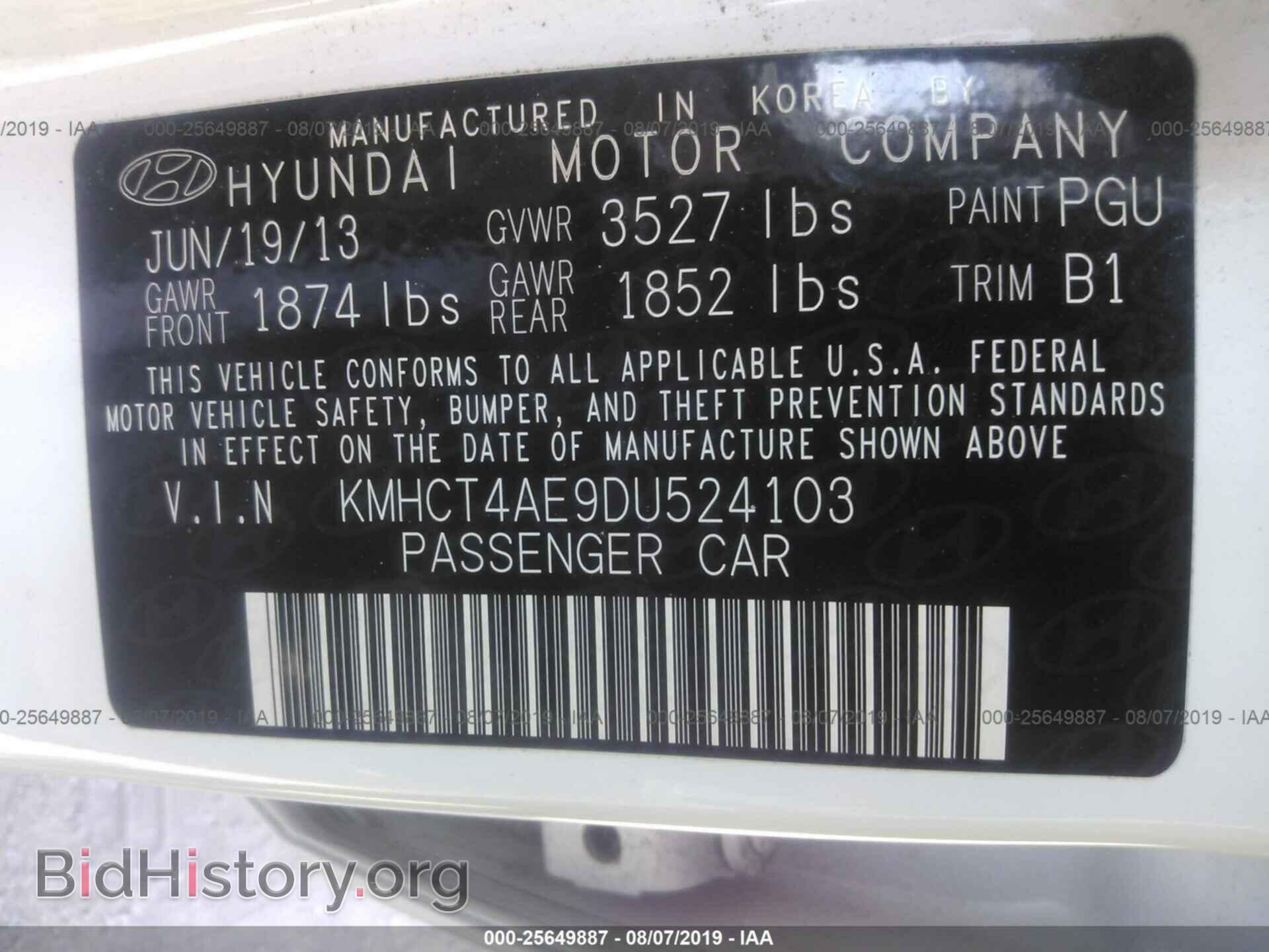 2013 HYUNDAI ACCENT - VIN: KMHCT4AE9DU524103 - Фото 9