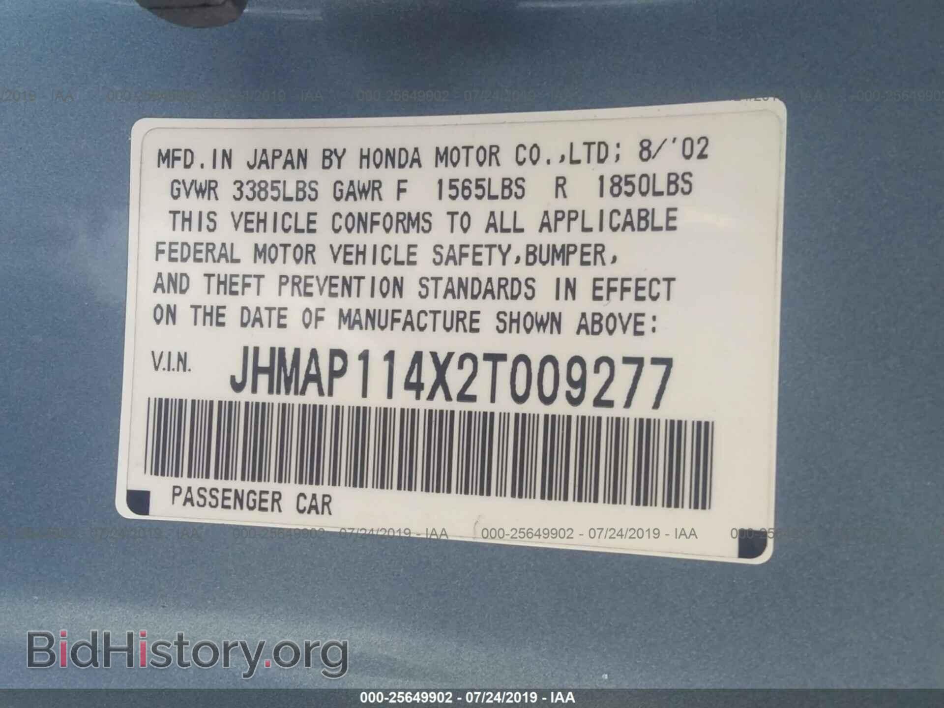 2002 HONDA S2000 - VIN: JHMAP114X2T009277 - Фото 9