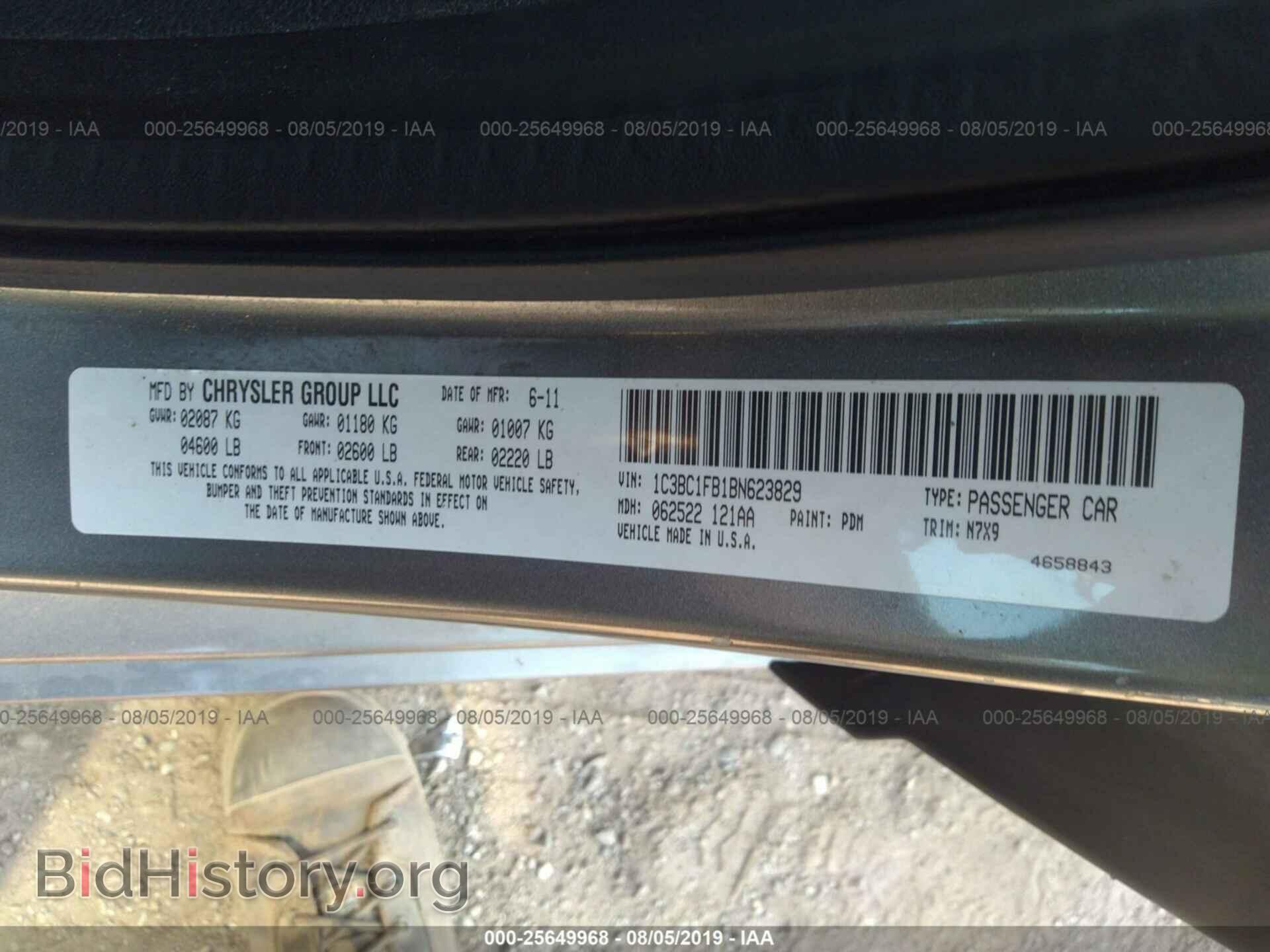 2011 CHRYSLER 200 - VIN: 1C3BC1FB1BN623829 - Фото 9