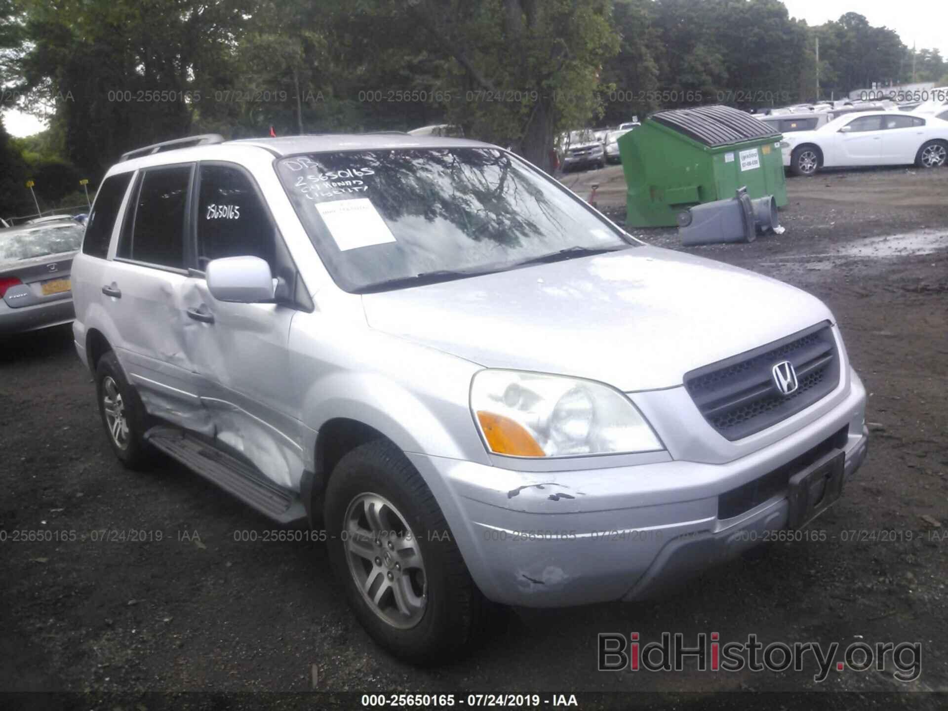 Фотография 2HKYF18584H534850 - HONDA PILOT 2004