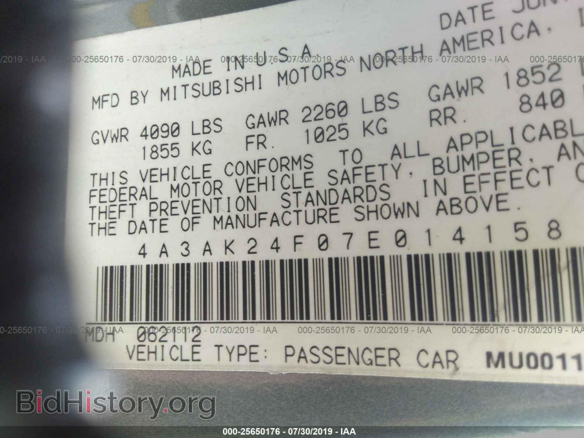 2007 MITSUBISHI ECLIPSE - VIN: 4A3AK24F07E014158 - Фото 9