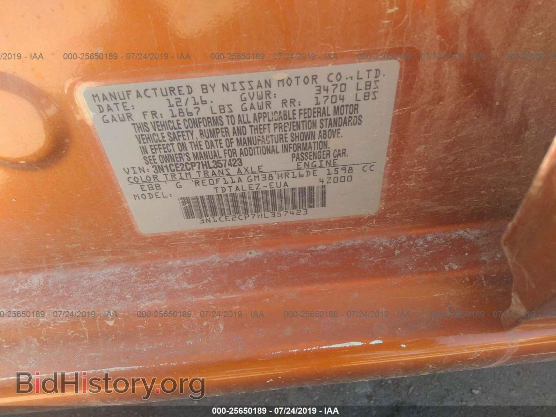 2017 NISSAN VERSA NOTE - VIN: 3N1CE2CP7HL357423 - Фото 9