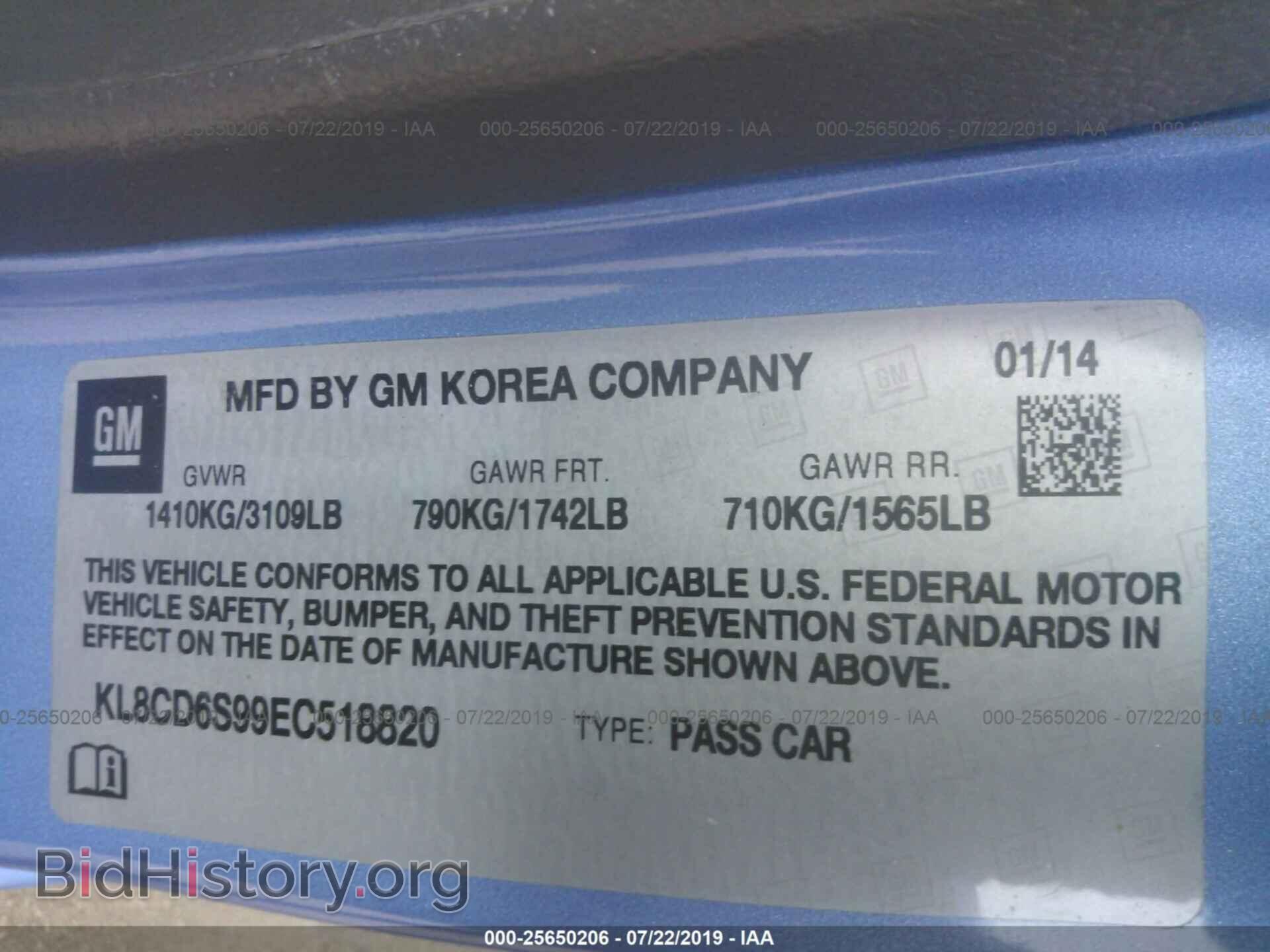 2014 CHEVROLET SPARK - VIN: KL8CD6S99EC518820 - Фото 9