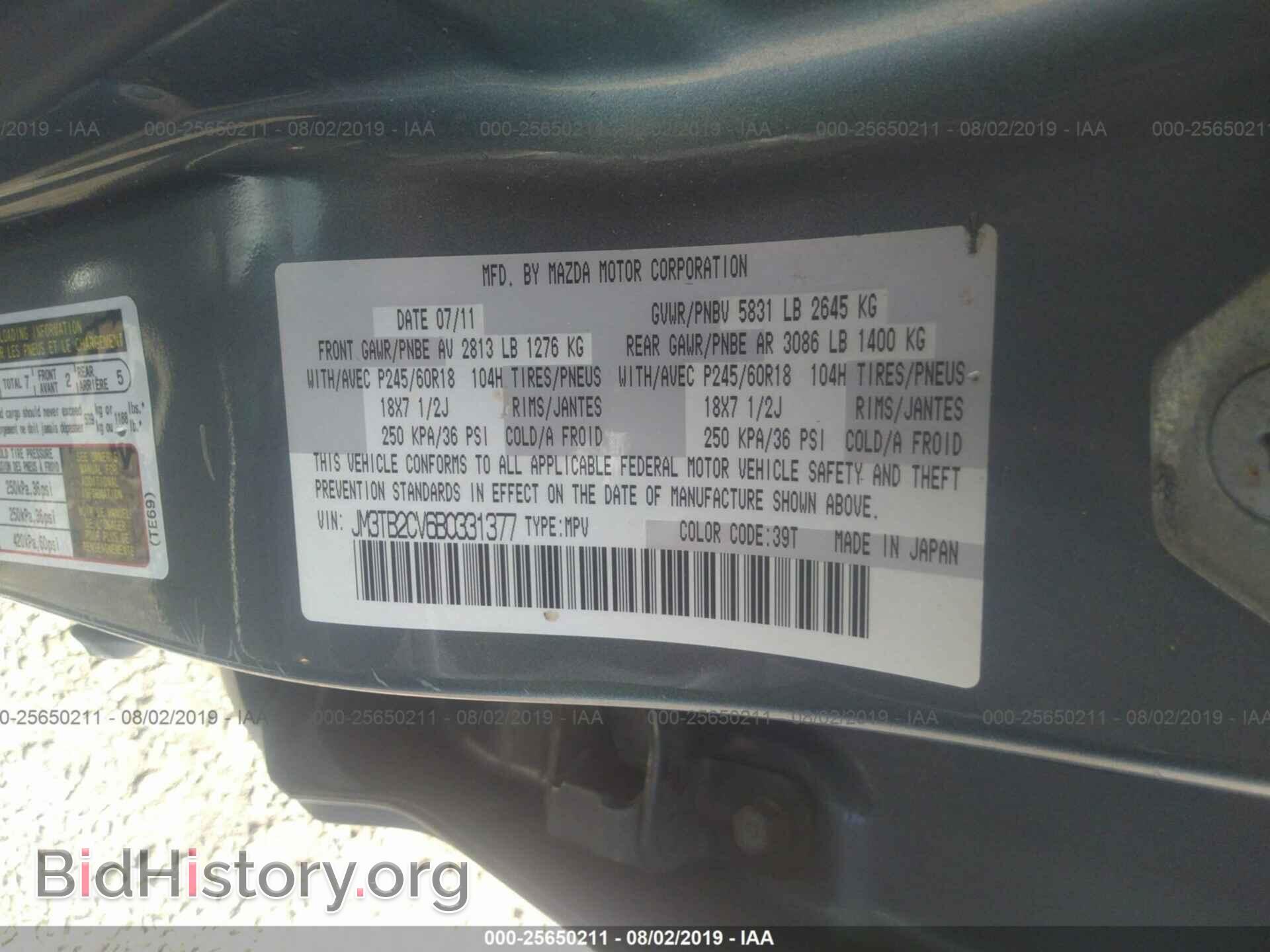 2011 MAZDA CX-9 - VIN: JM3TB2CV6B0331377 - Photo 9