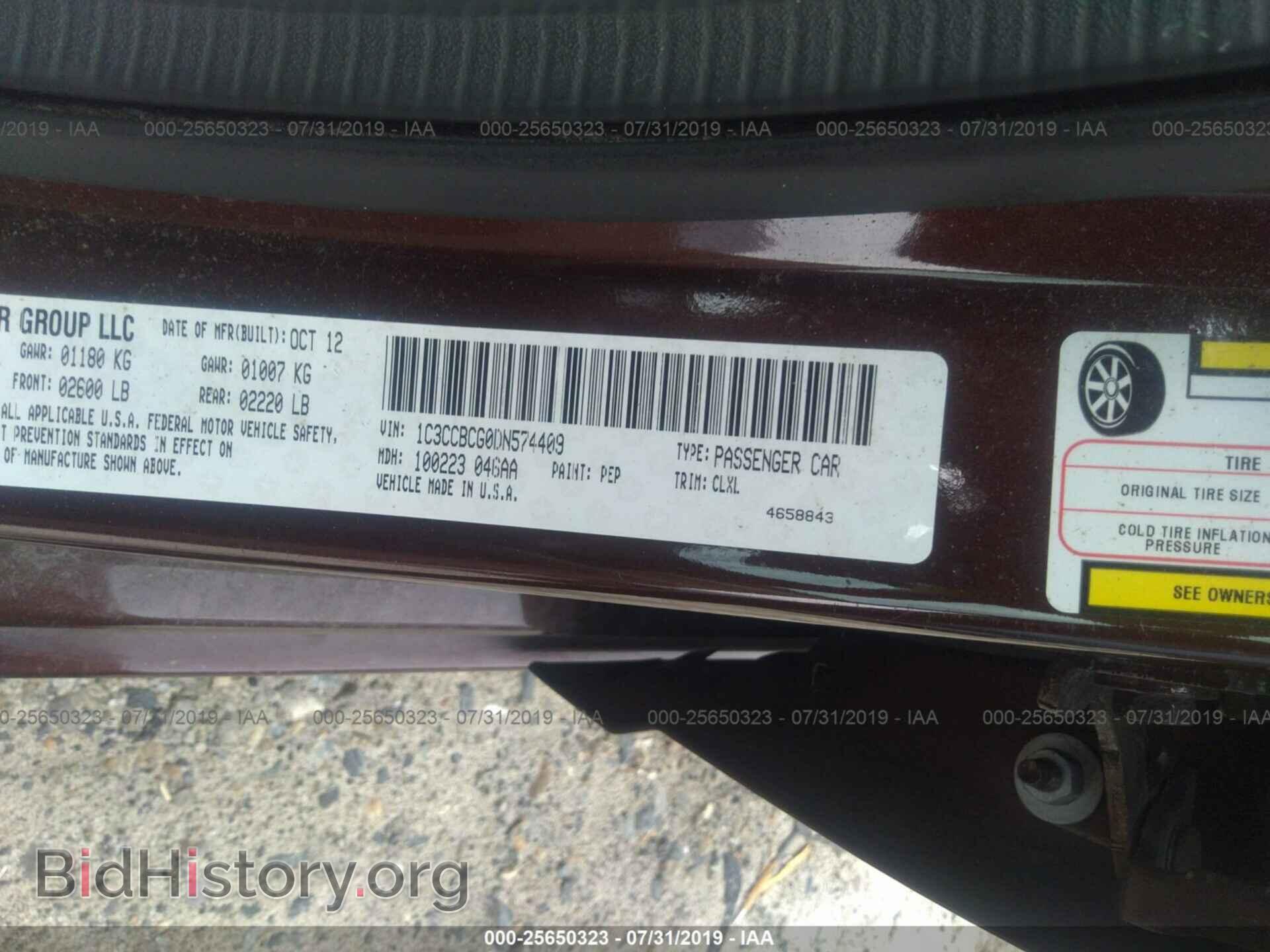 2013 CHRYSLER 200 - VIN: 1C3CCBCG0DN574409 - Фото 9