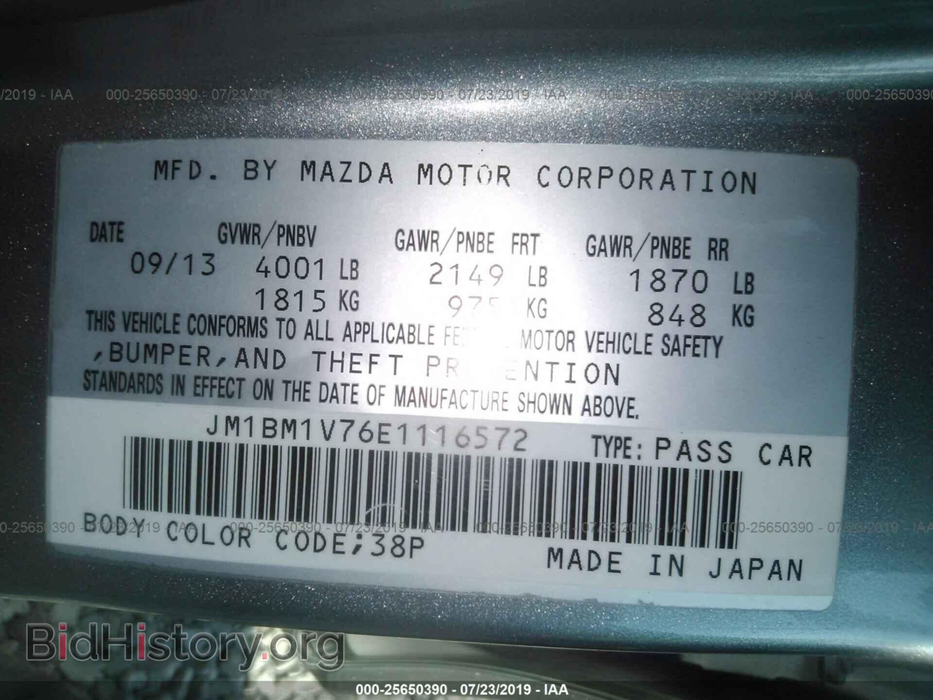 2014 MAZDA 3 - VIN: JM1BM1V76E1116572 - Фото 9