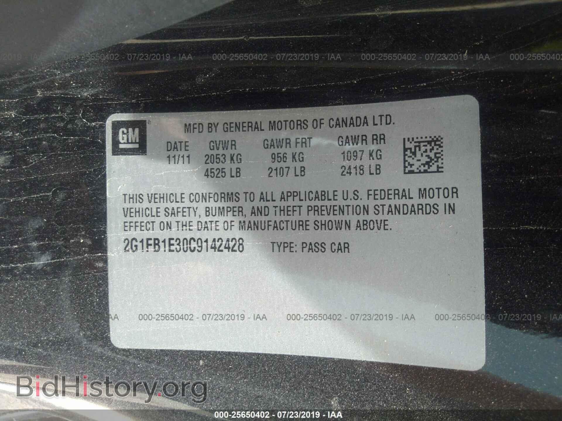 2012 CHEVROLET CAMARO - VIN: 2G1FB1E30C9142428 - Фото 9