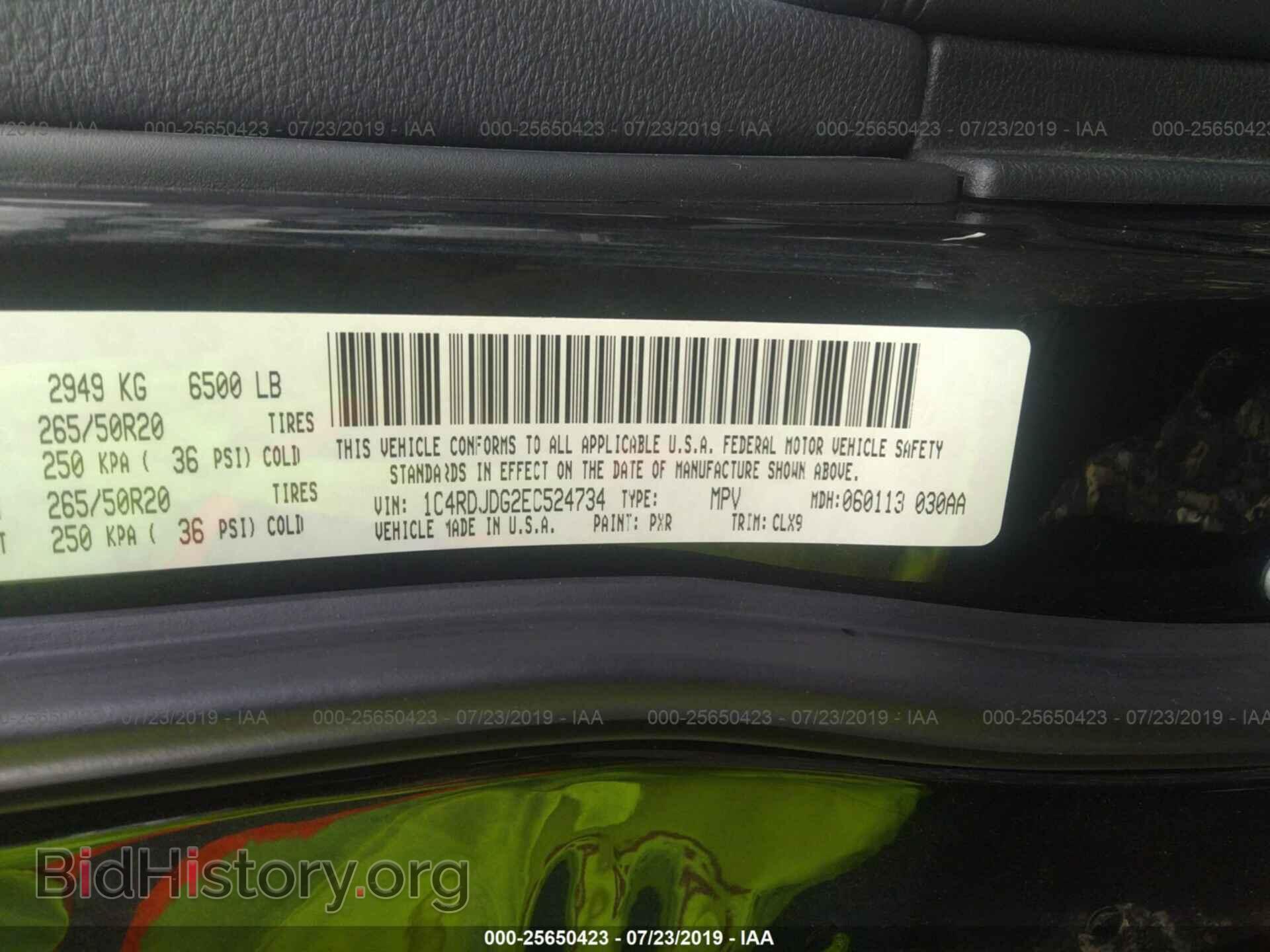 2014 DODGE DURANGO - VIN: 1C4RDJDG2EC524734 - Фото 9
