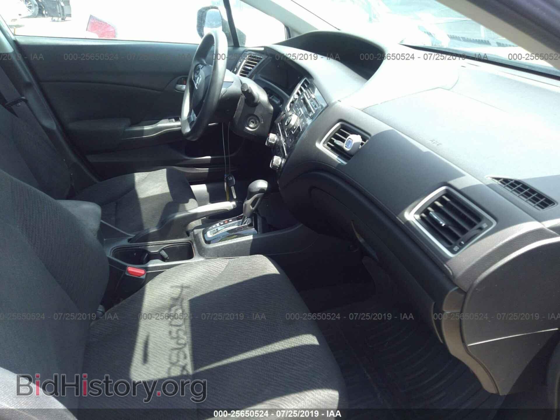 2013 HONDA CIVIC - VIN: 2HGFB2F56DH570543 - Photo 5