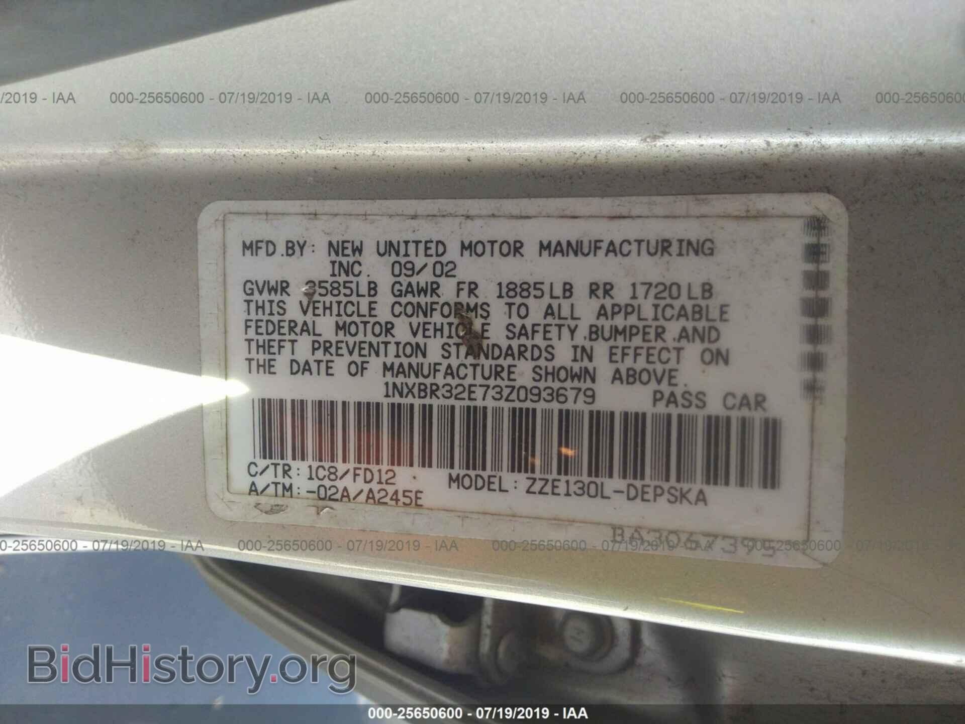 2003 TOYOTA COROLLA - VIN: 1NXBR32E73Z093679 - Фото 9
