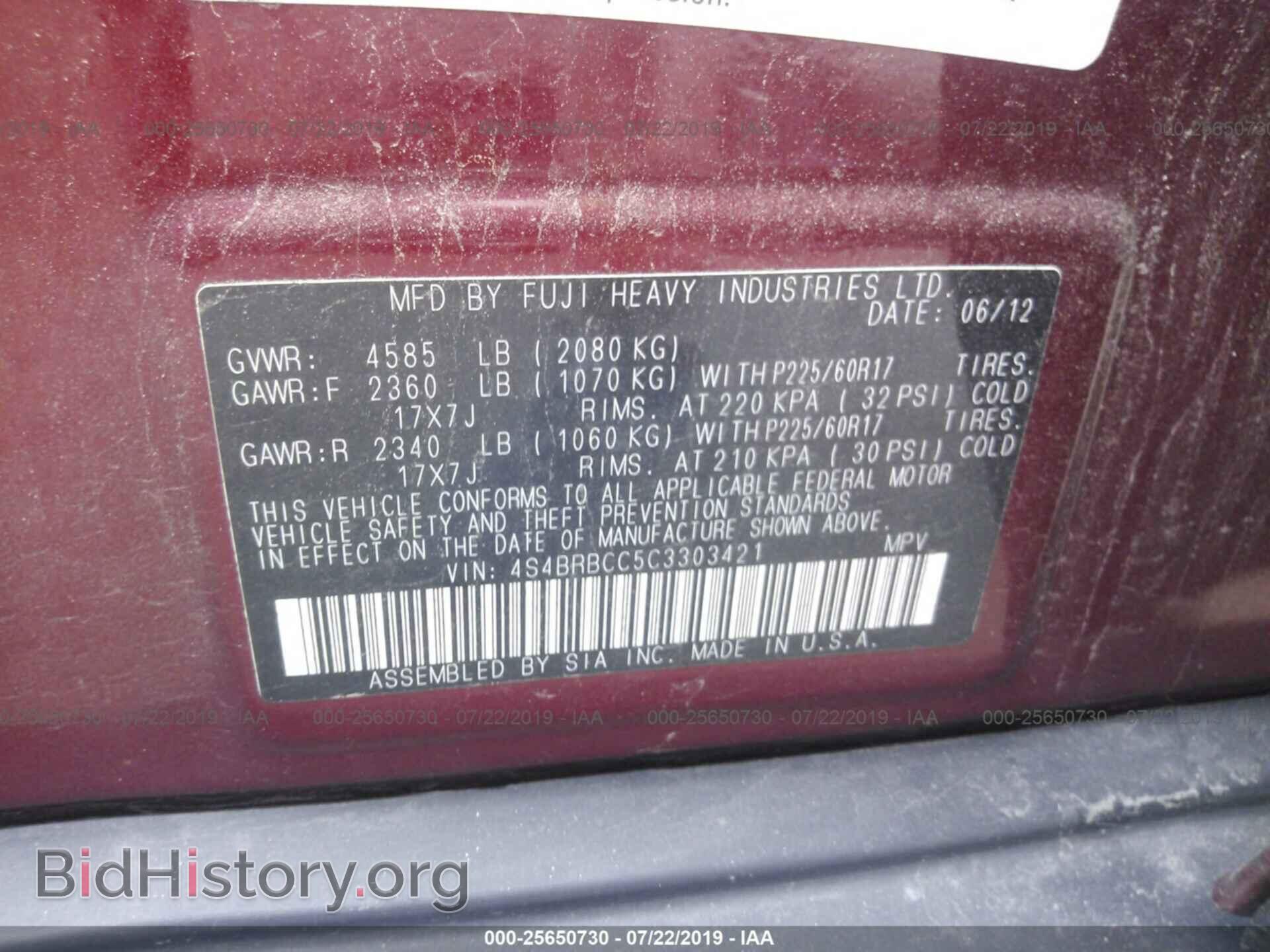 2012 SUBARU OUTBACK - VIN: 4S4BRBCC5C3303421 - Photo 9
