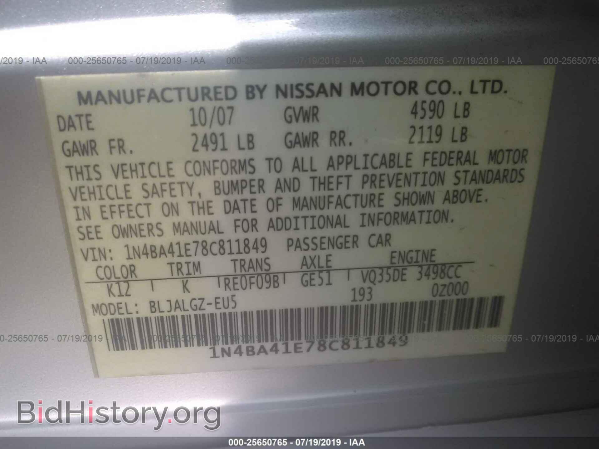 2008 NISSAN MAXIMA - VIN: 1N4BA41E78C811849 - Photo 9