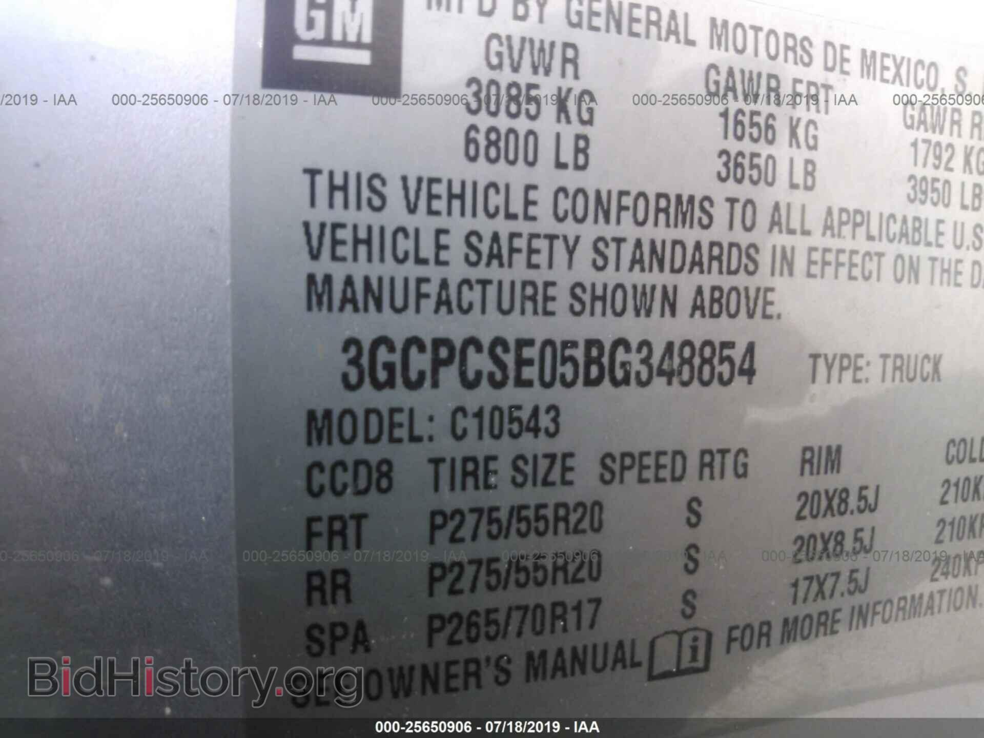 2011 CHEVROLET SILVERADO - VIN: 3GCPCSE05BG348854 - Фото 9