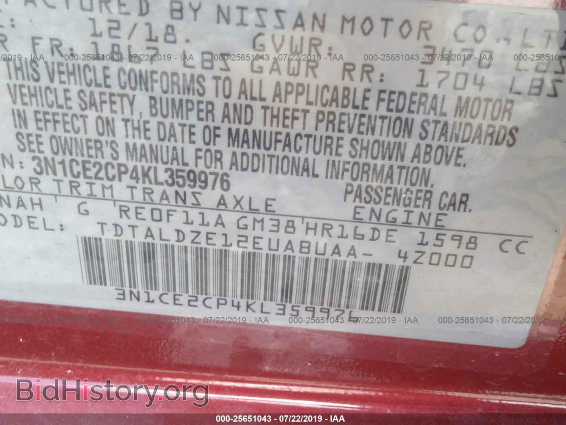 2019 NISSAN VERSA NOTE - VIN: 3N1CE2CP4KL359976 - Photo 9