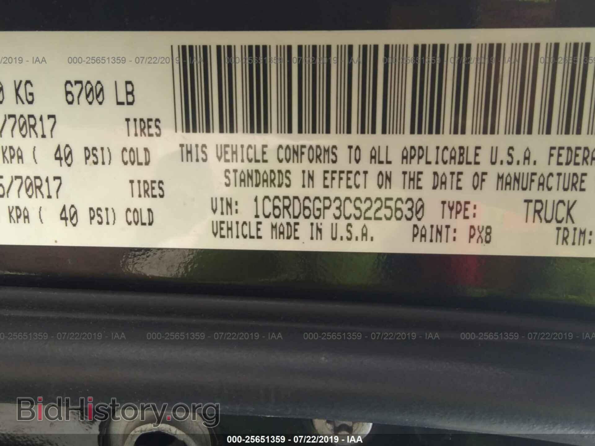 2012 DODGE RAM 1500 - VIN: 1C6RD6GP3CS225630 - Фото 9