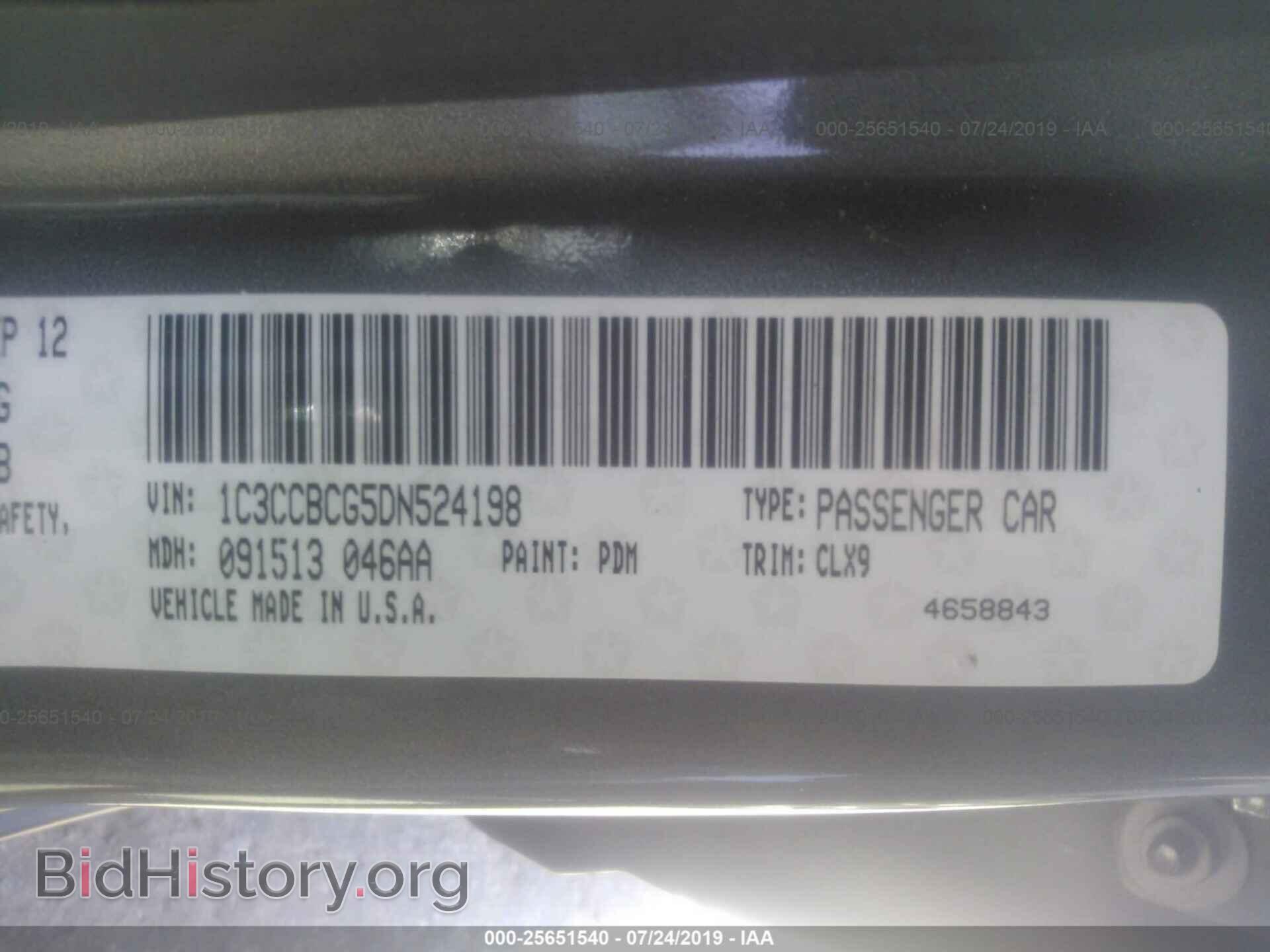 2013 CHRYSLER 200 - VIN: 1C3CCBCG5DN524198 - Фото 9