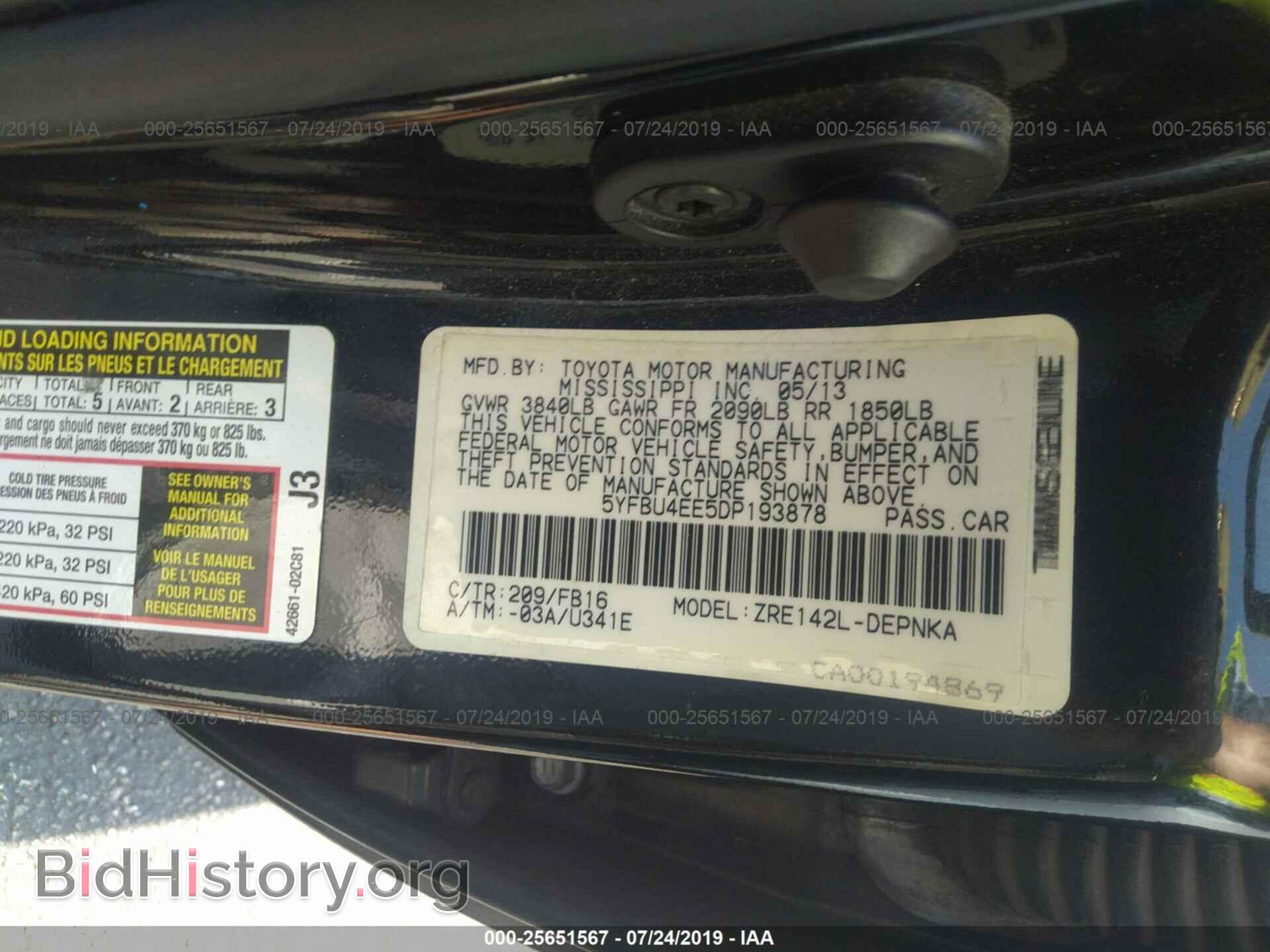 2013 TOYOTA COROLLA - VIN: 5YFBU4EE5DP193878 - Фото 9