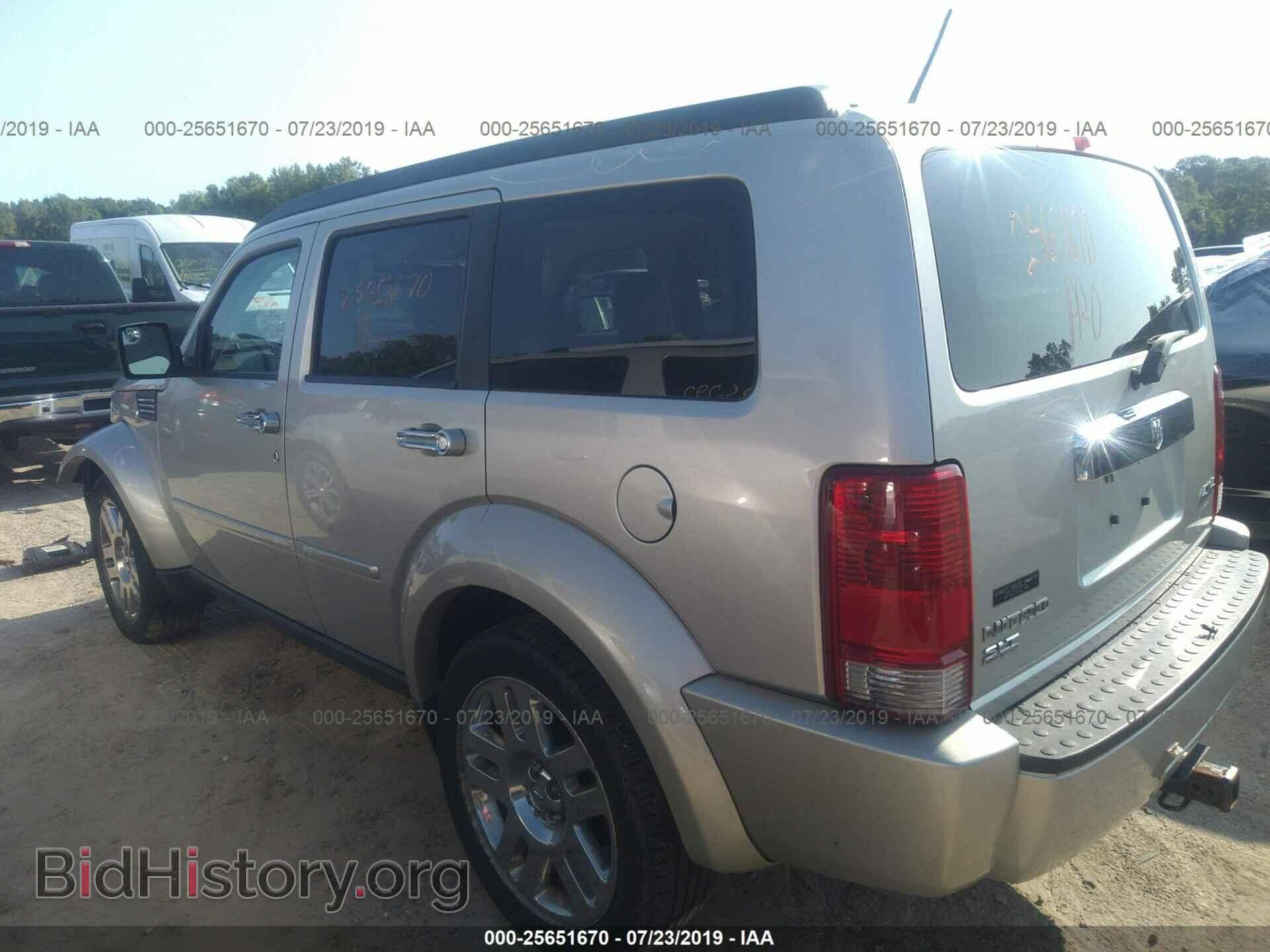 2008 DODGE NITRO - VIN: 1D8GU58K38W234343 - Фото 3