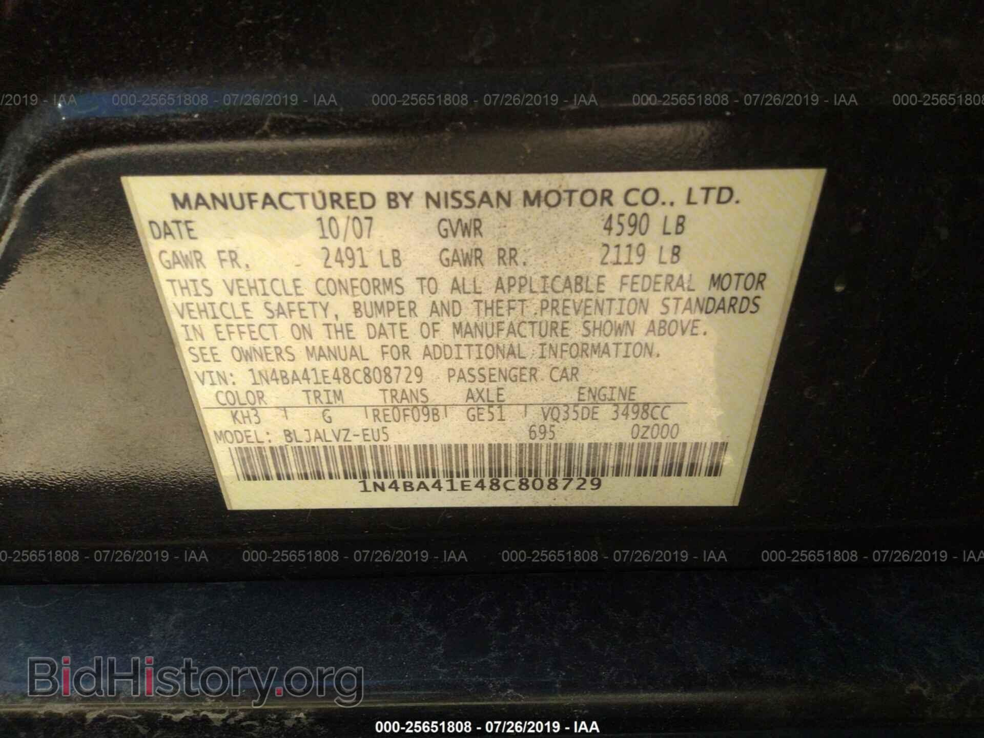 2008 NISSAN MAXIMA - VIN: 1N4BA41E48C808729 - Фото 9
