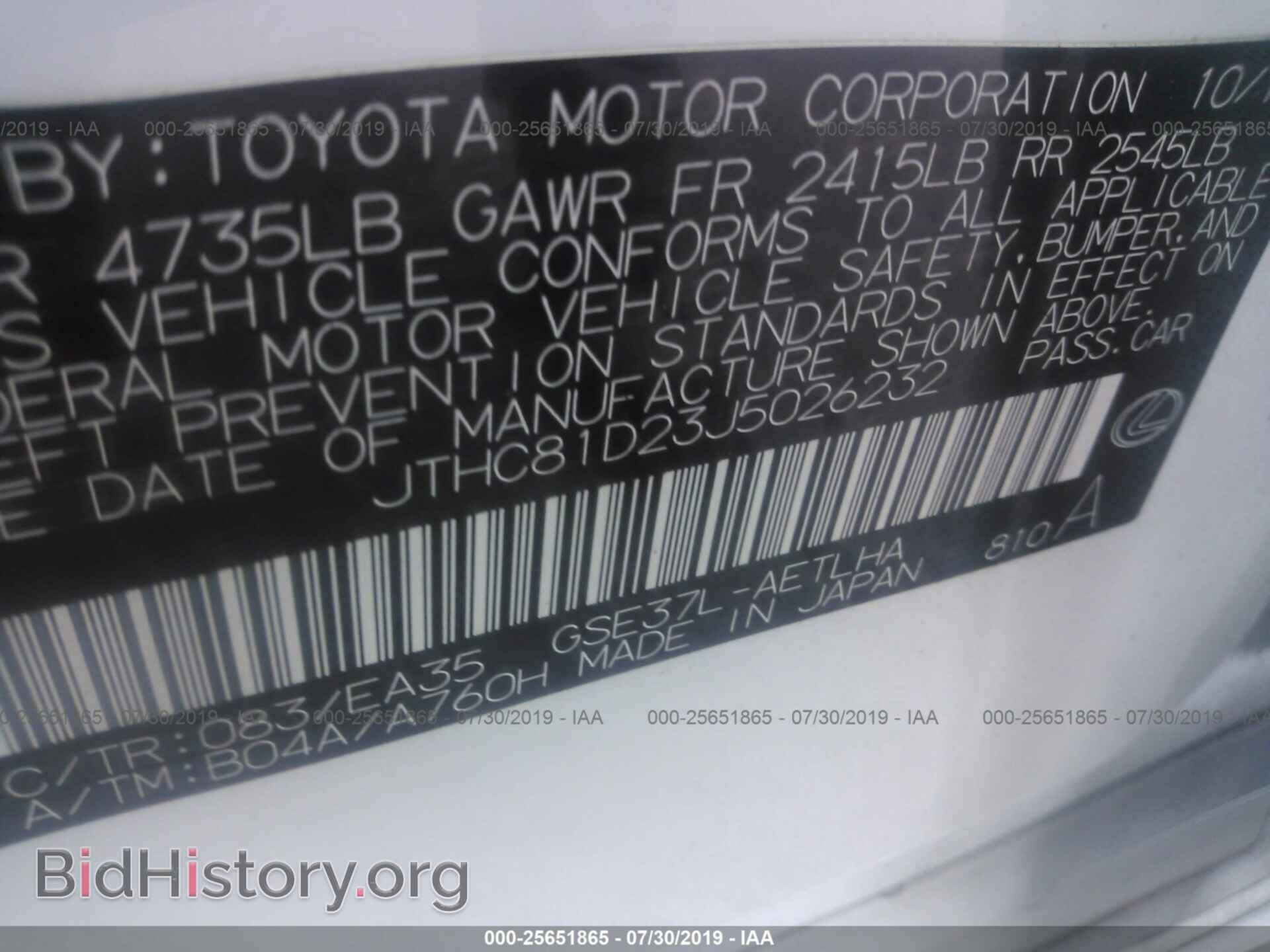 2018 LEXUS IS - VIN: JTHC81D23J5026232 - Фото 9