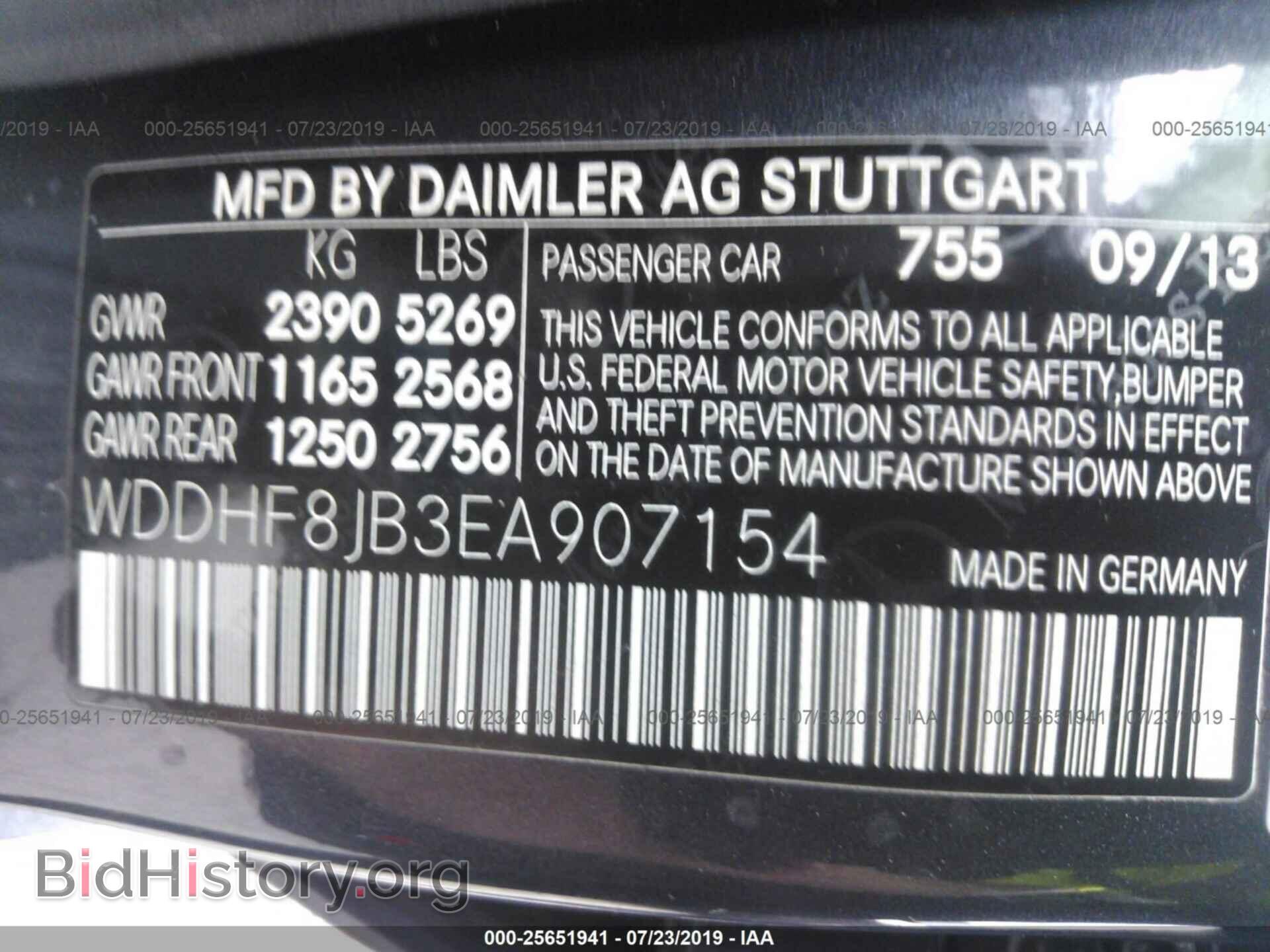 2014 MERCEDES-BENZ E - VIN: WDDHF8JB3EA907154 - Фото 9
