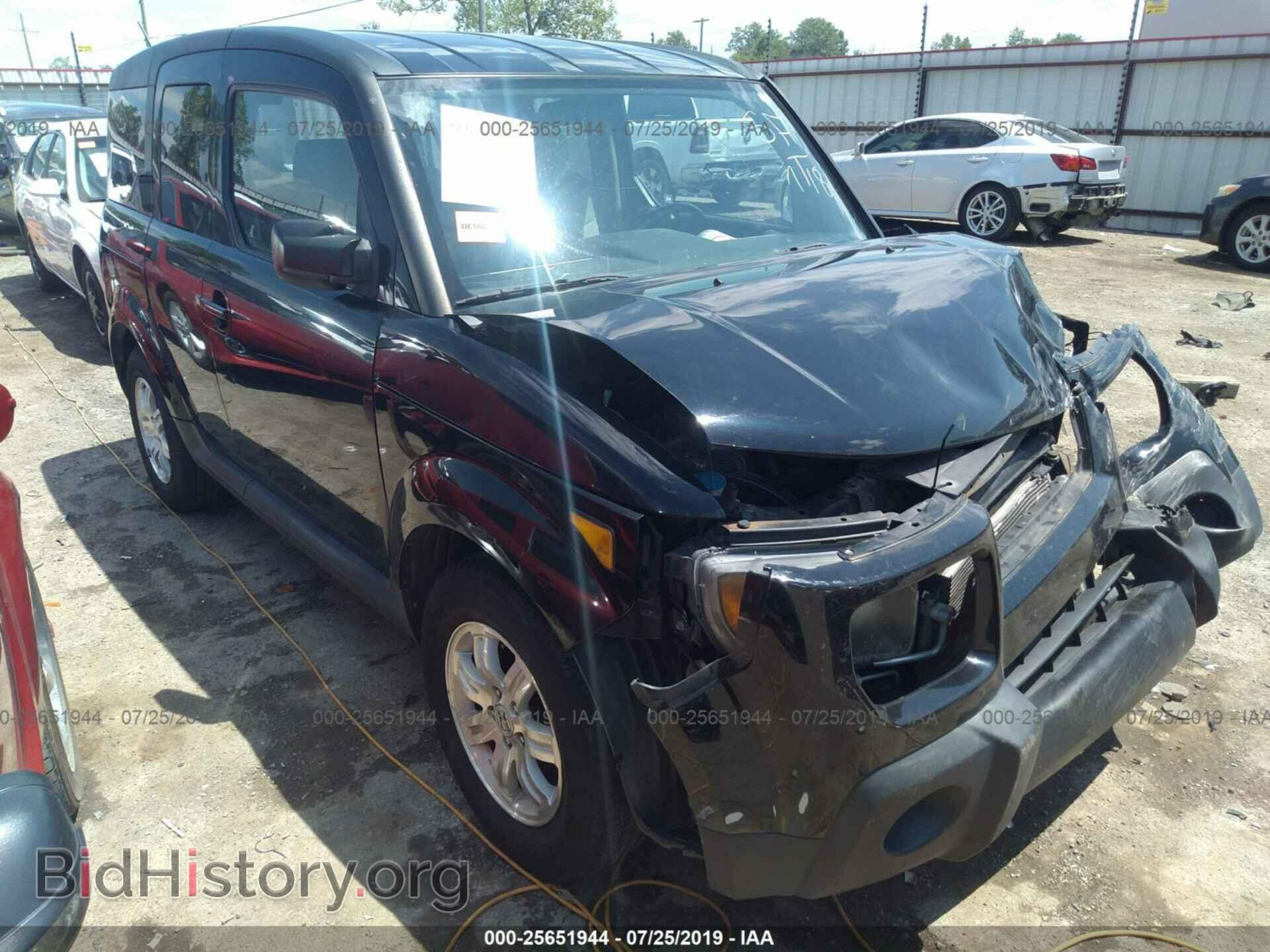 Photo 5J6YH28717L013271 - HONDA ELEMENT 2007